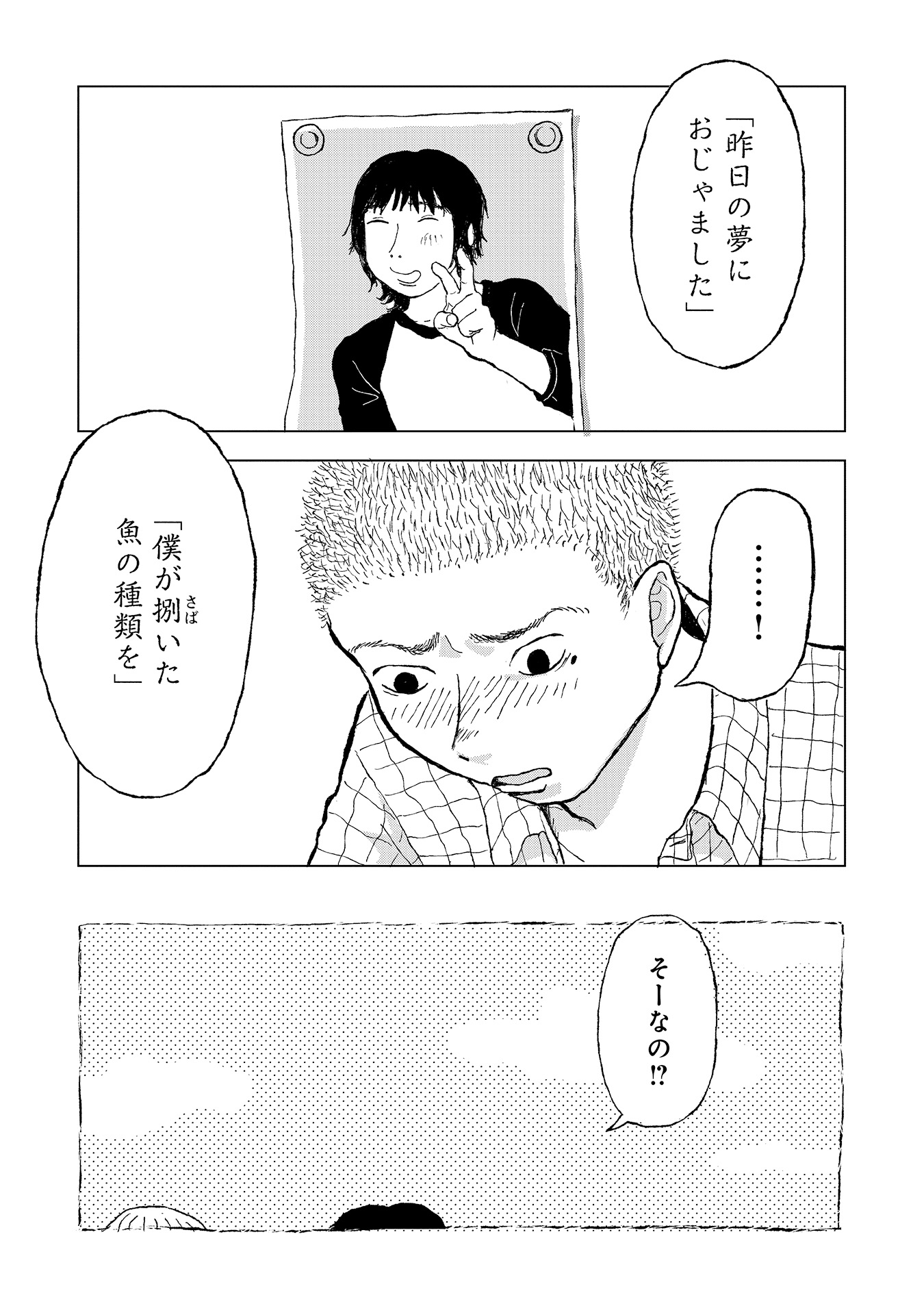 #３