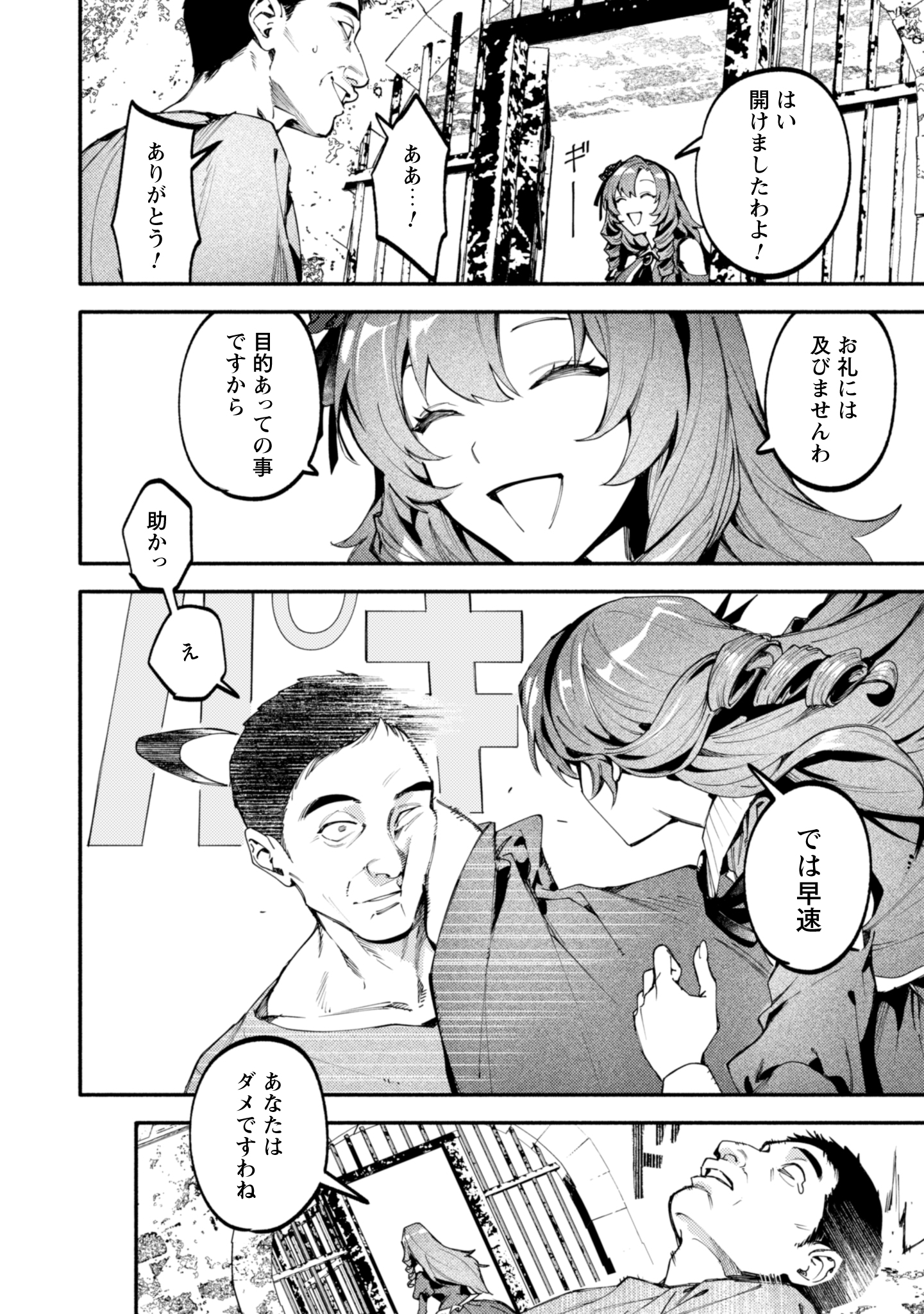 #2