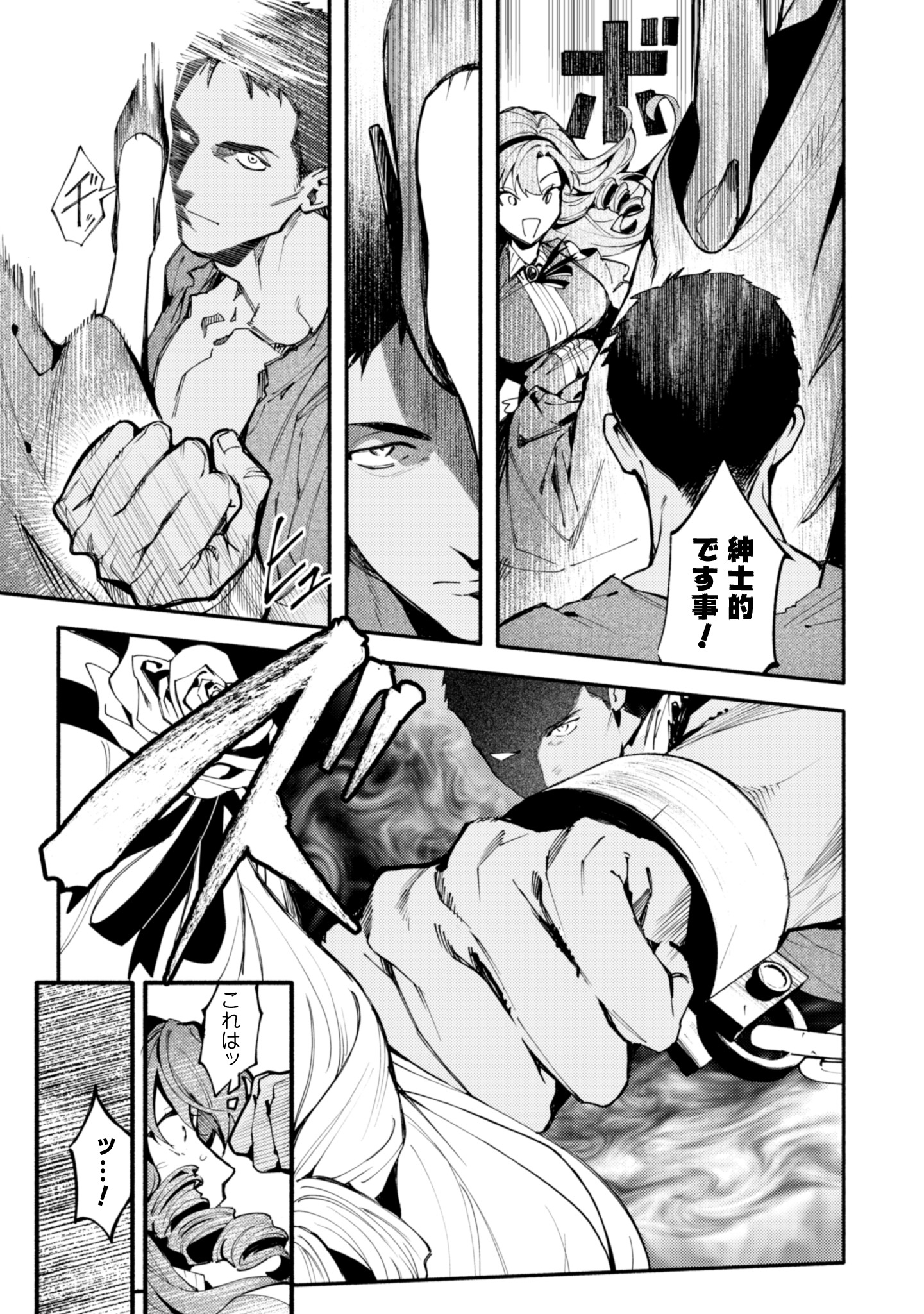 #2