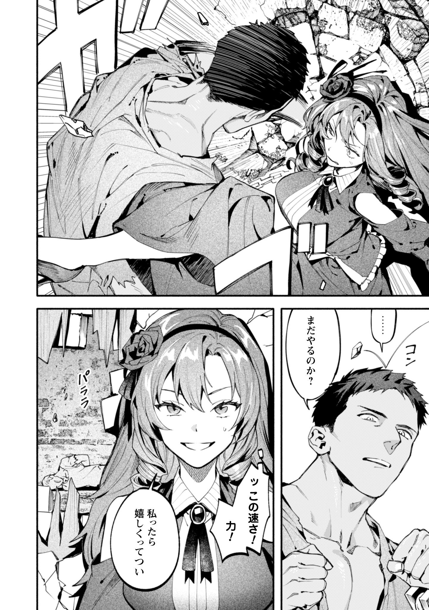 #2