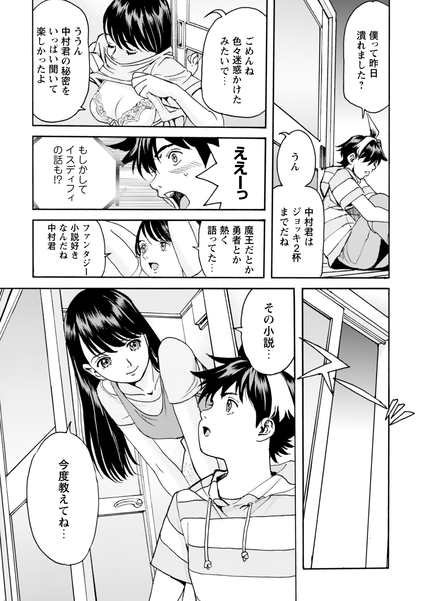 Contact 29