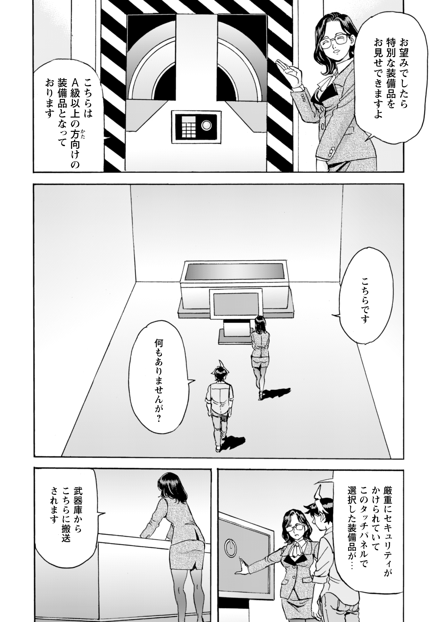 Contact 29
