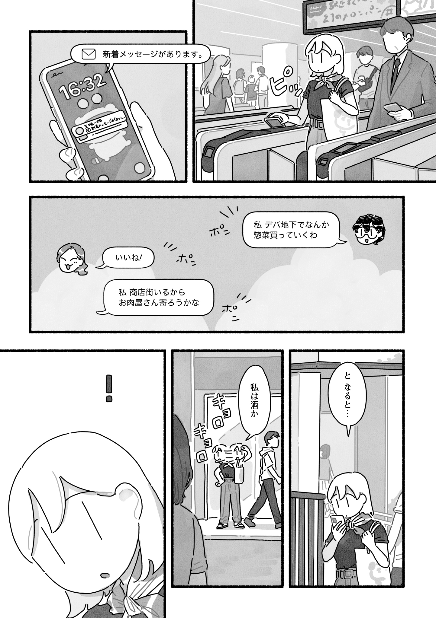 #21