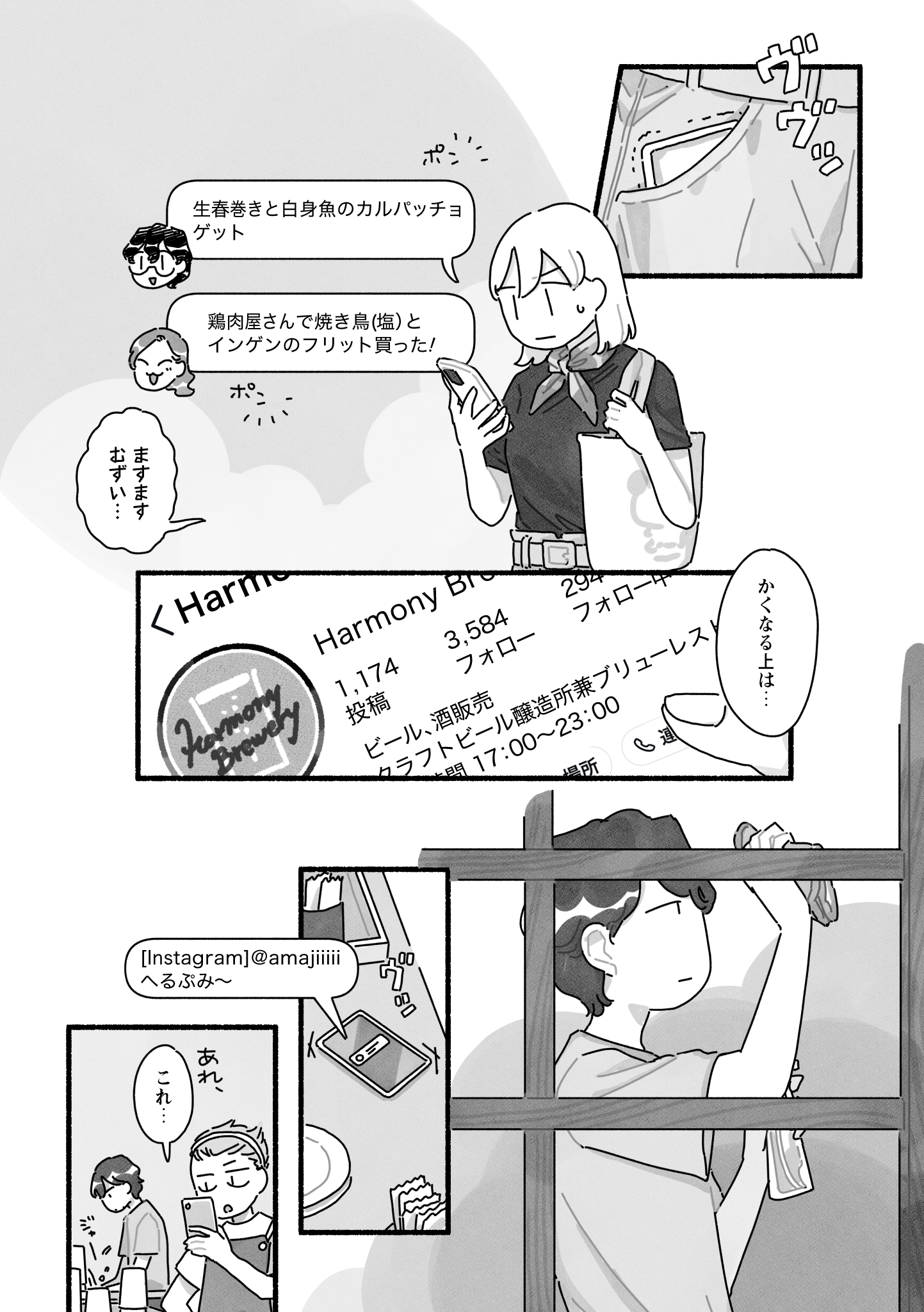 #21