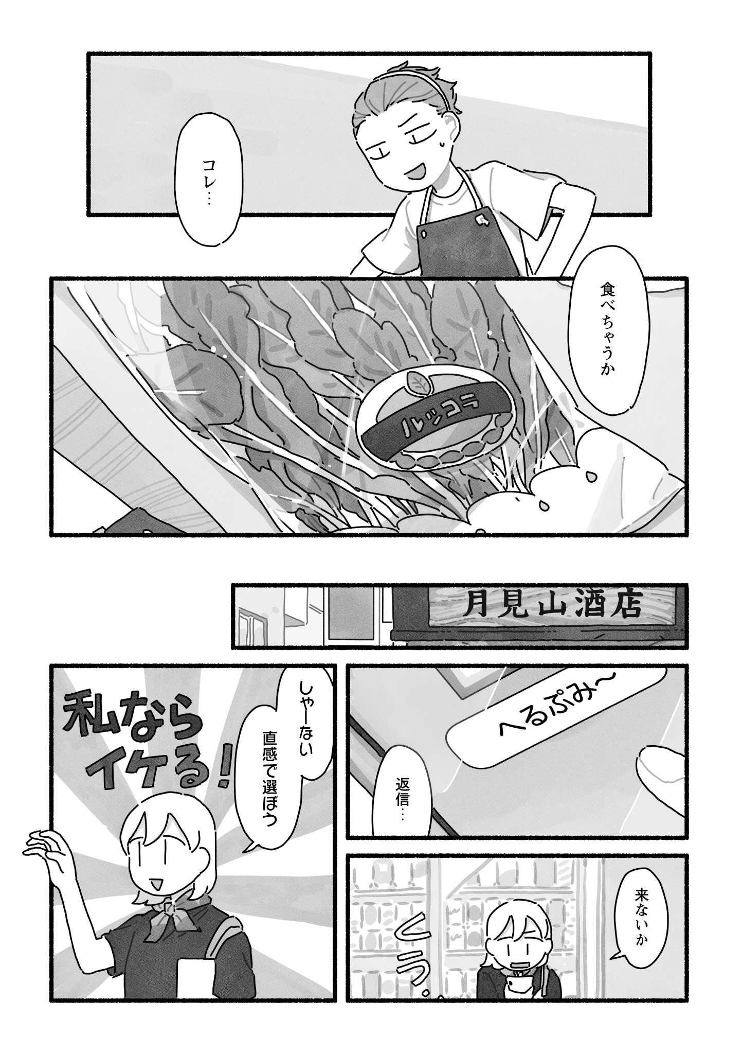 #21