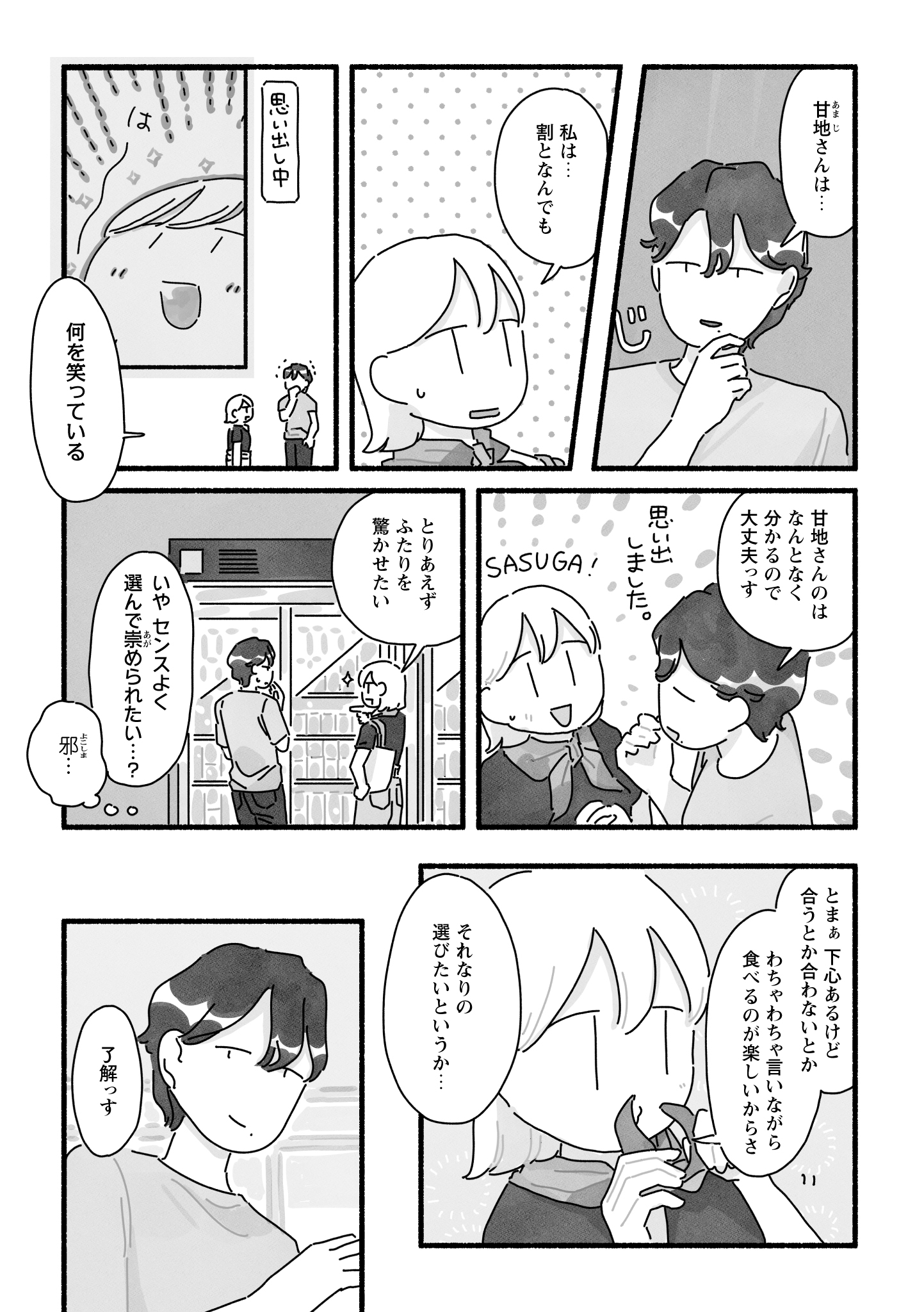#21