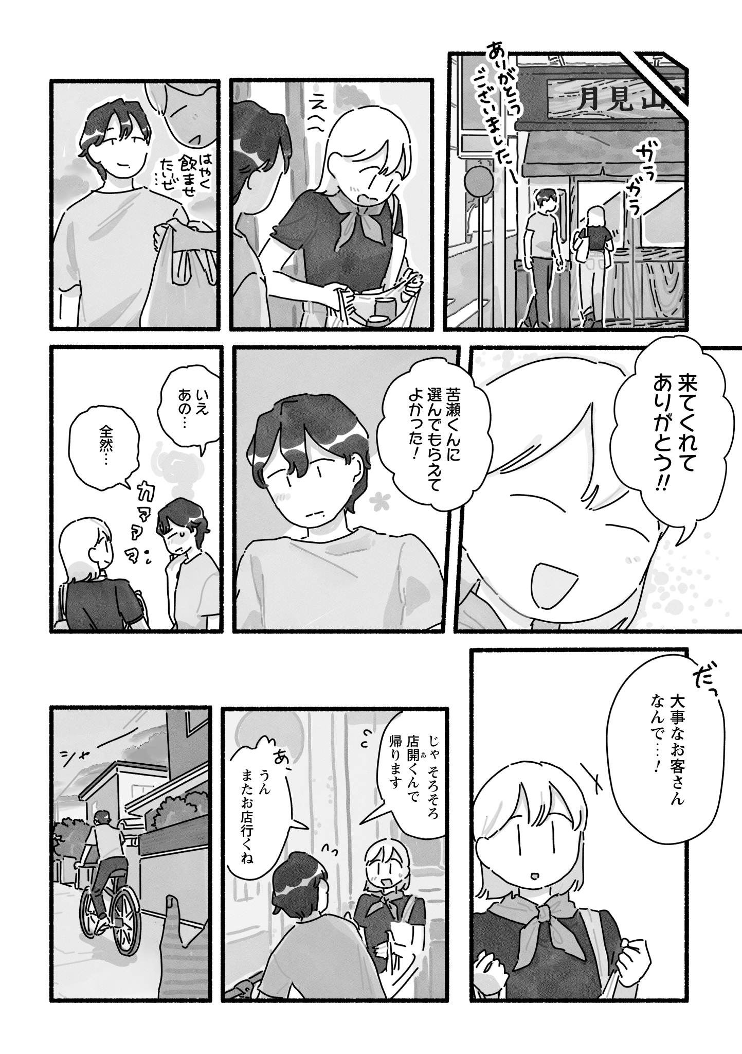 #21
