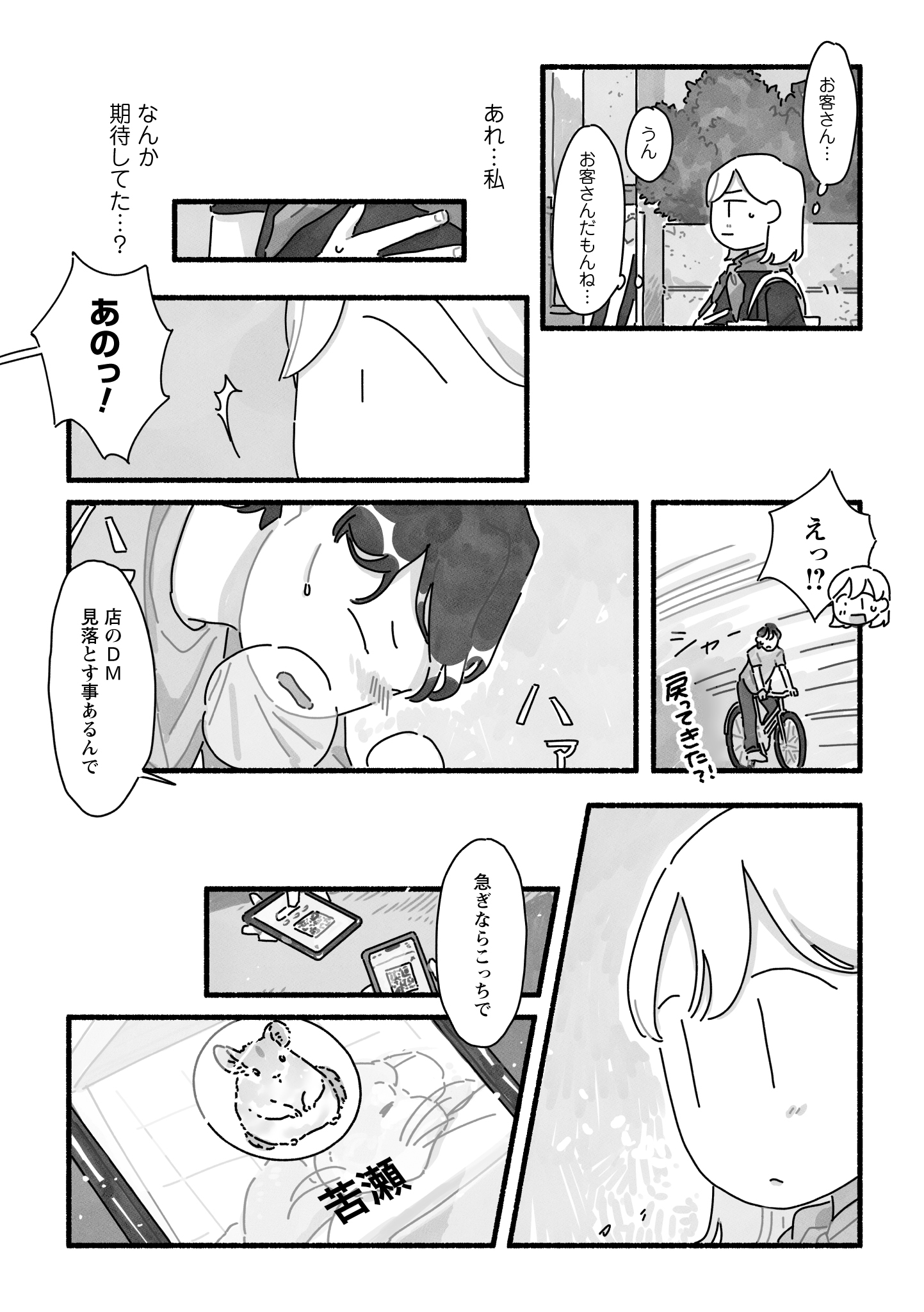 #21