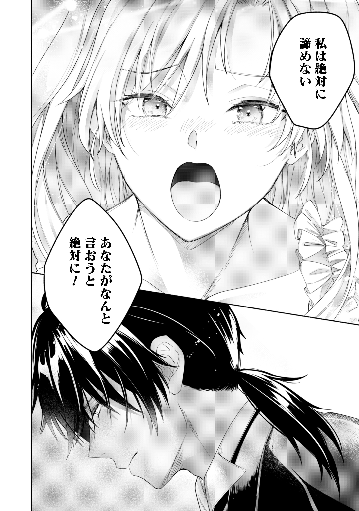 第15話