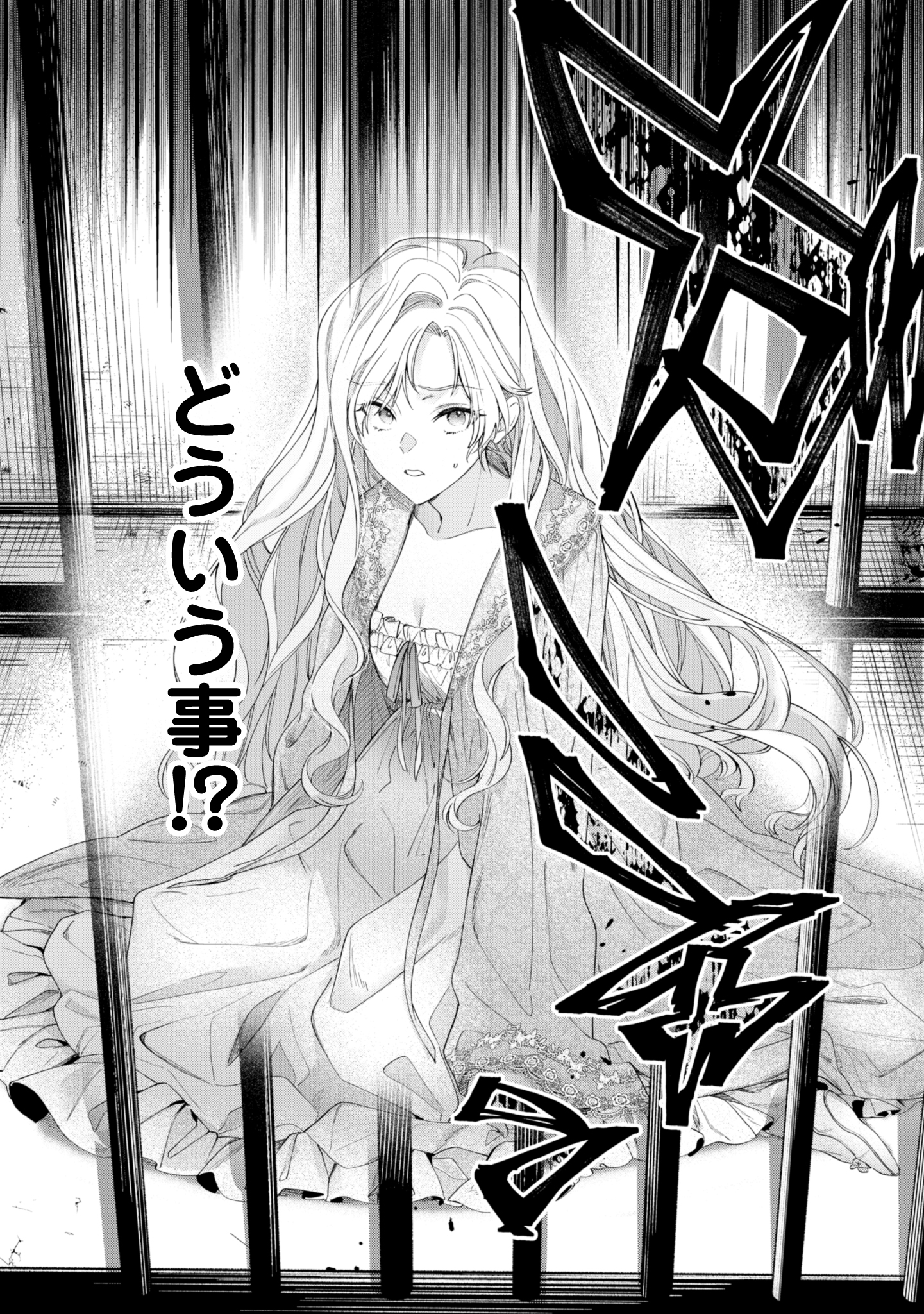 第15話