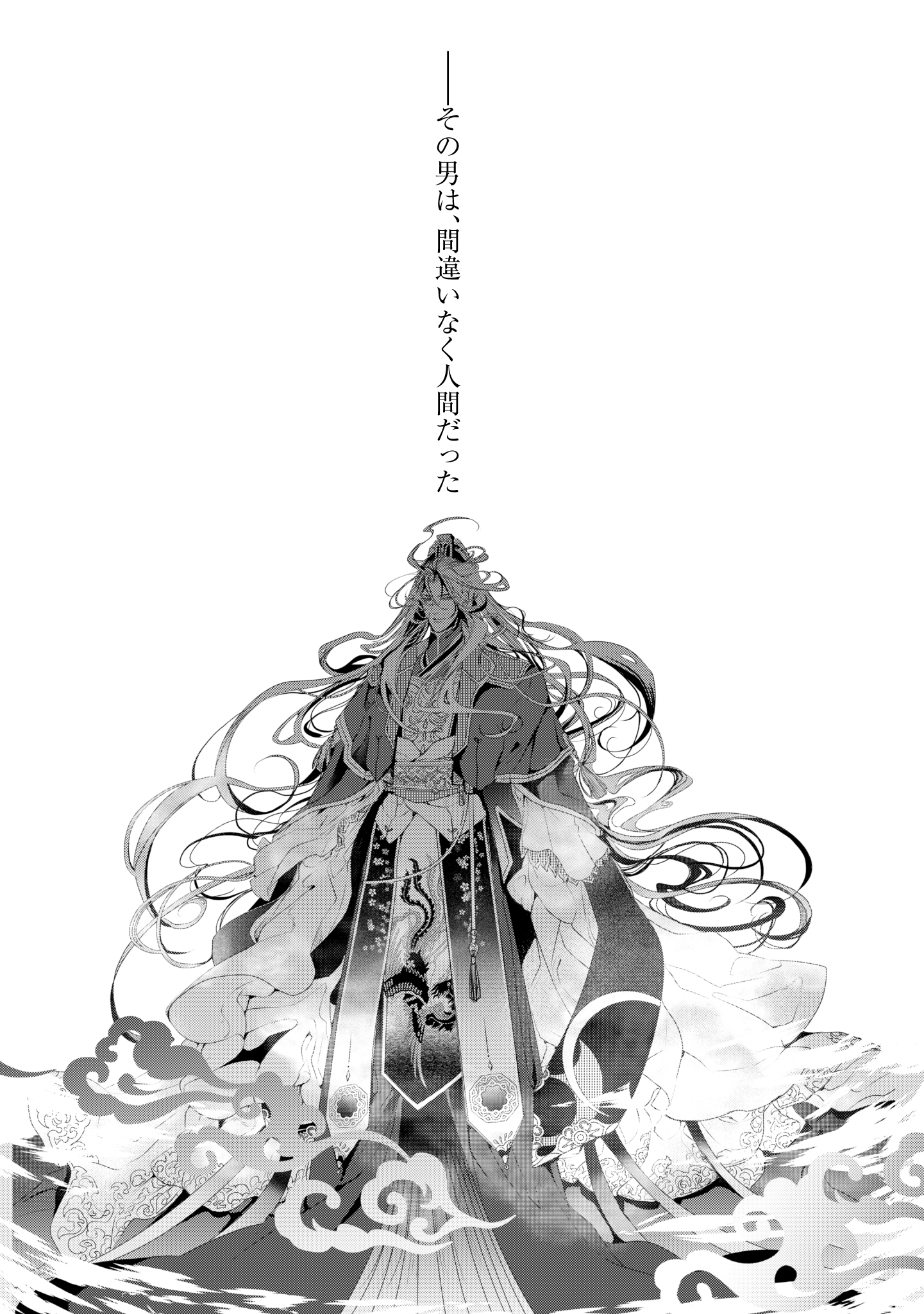 第1話