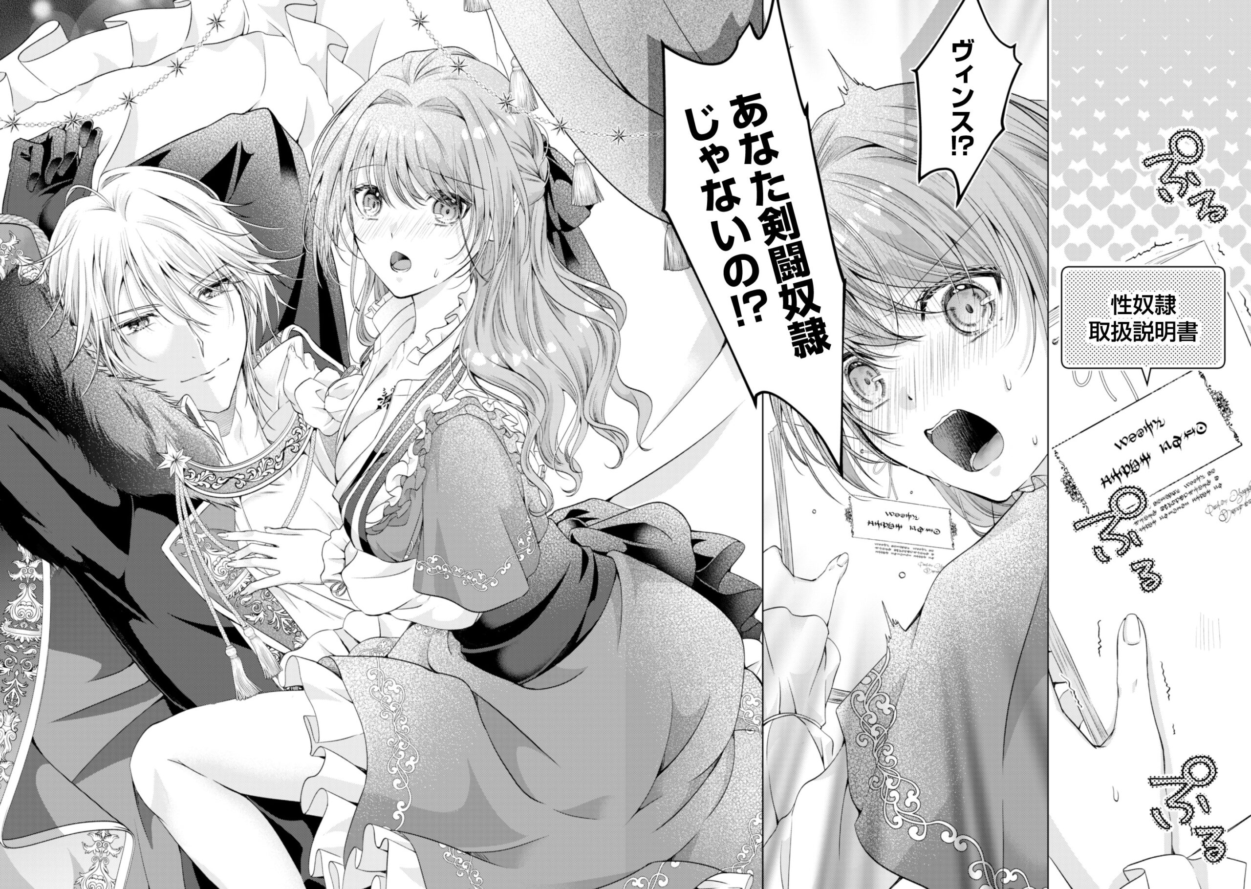第1話