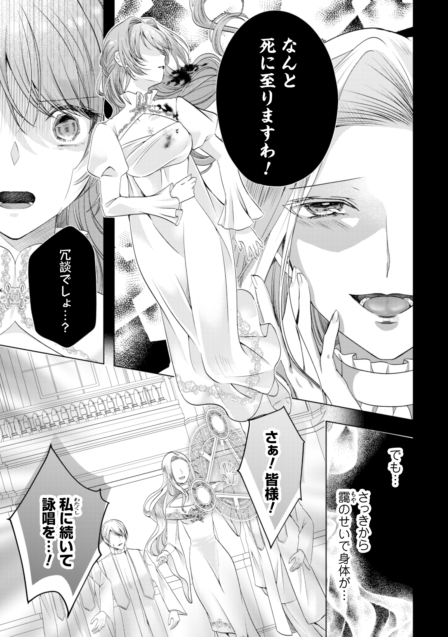 第1話