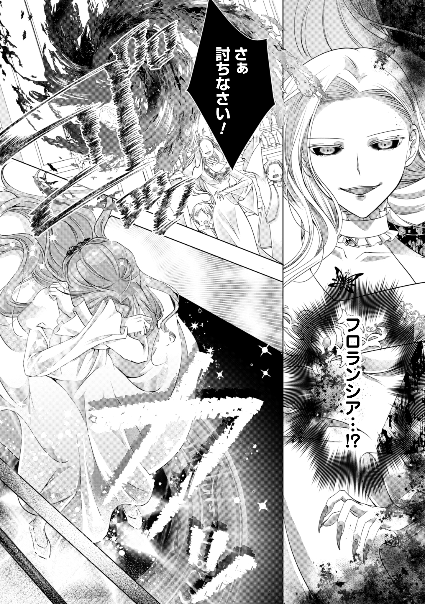 第1話
