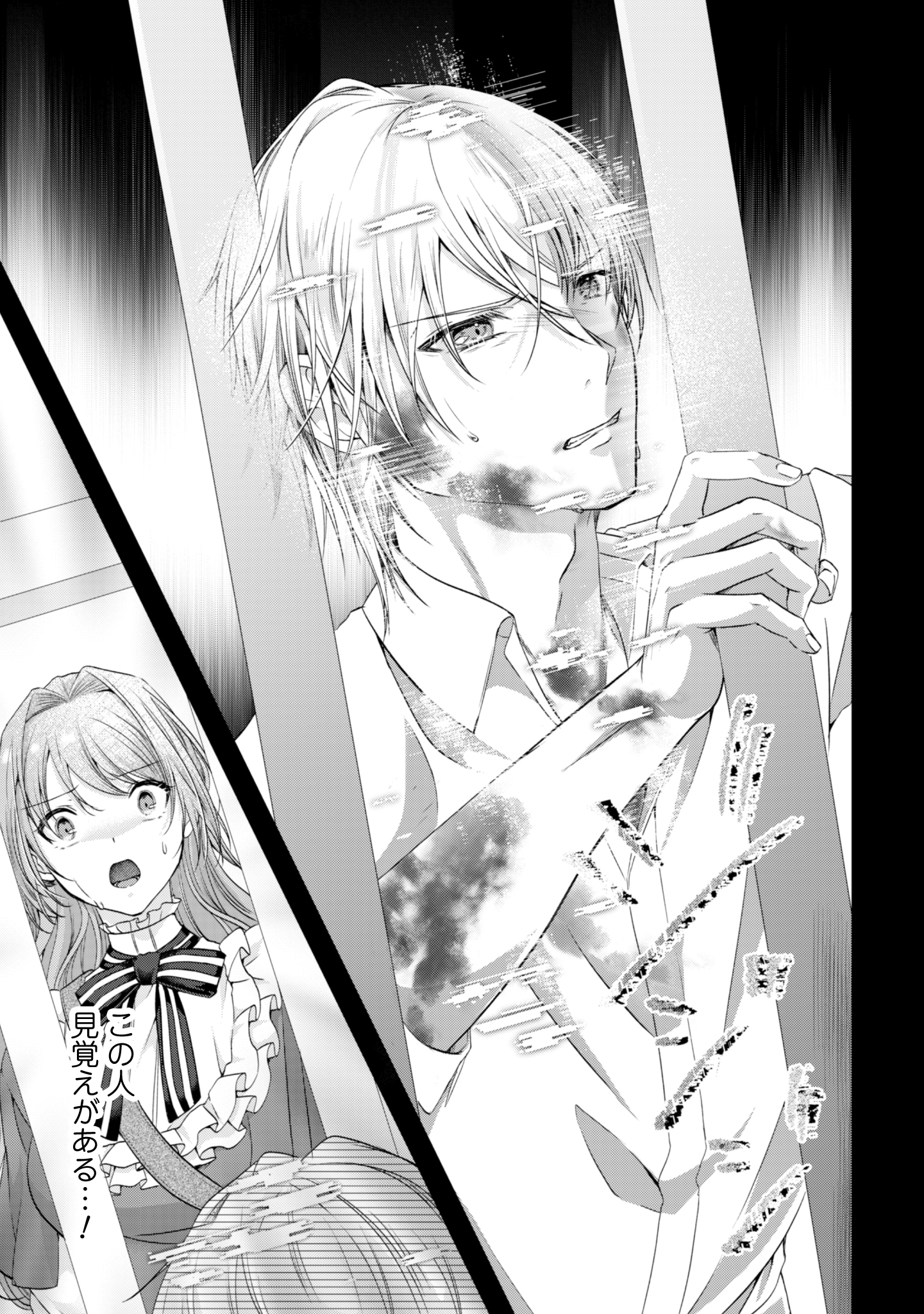 第1話
