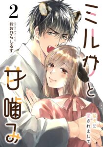 natsume7月配信作品のお知らせ