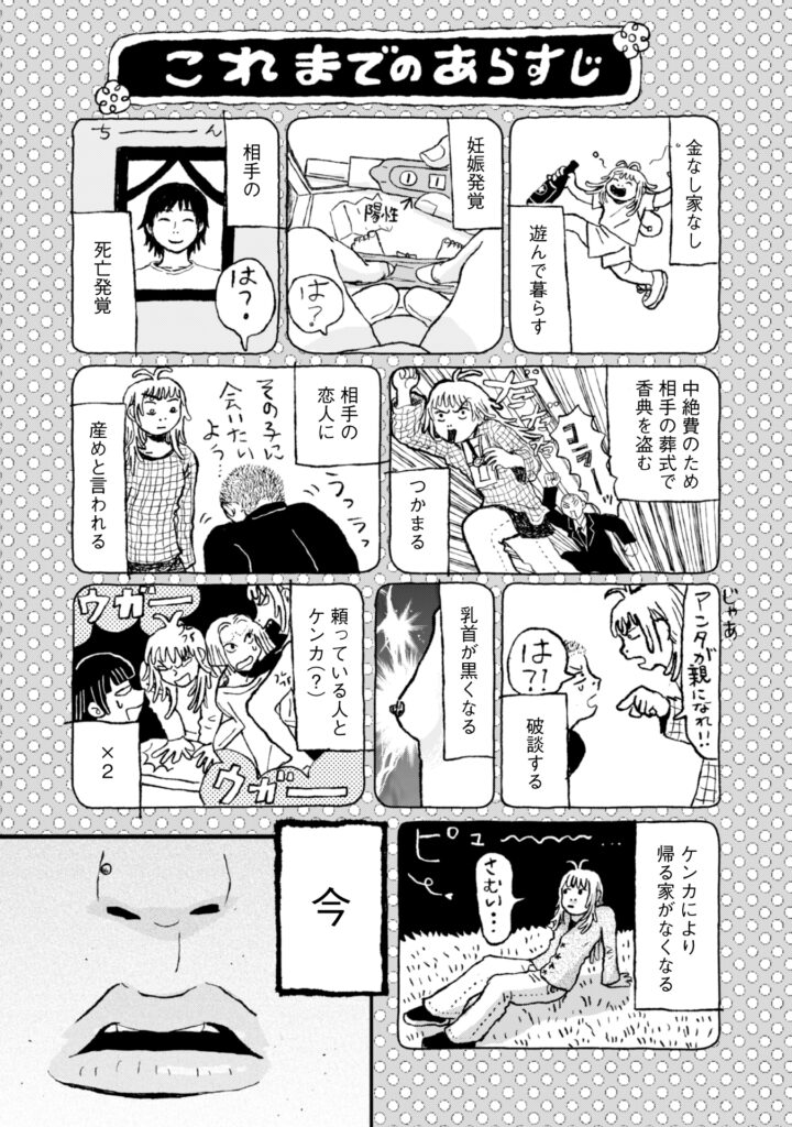 #４