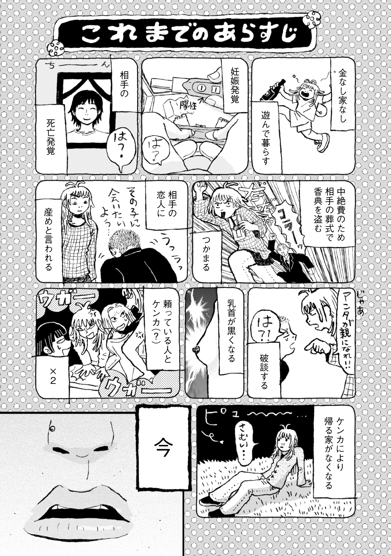 #４