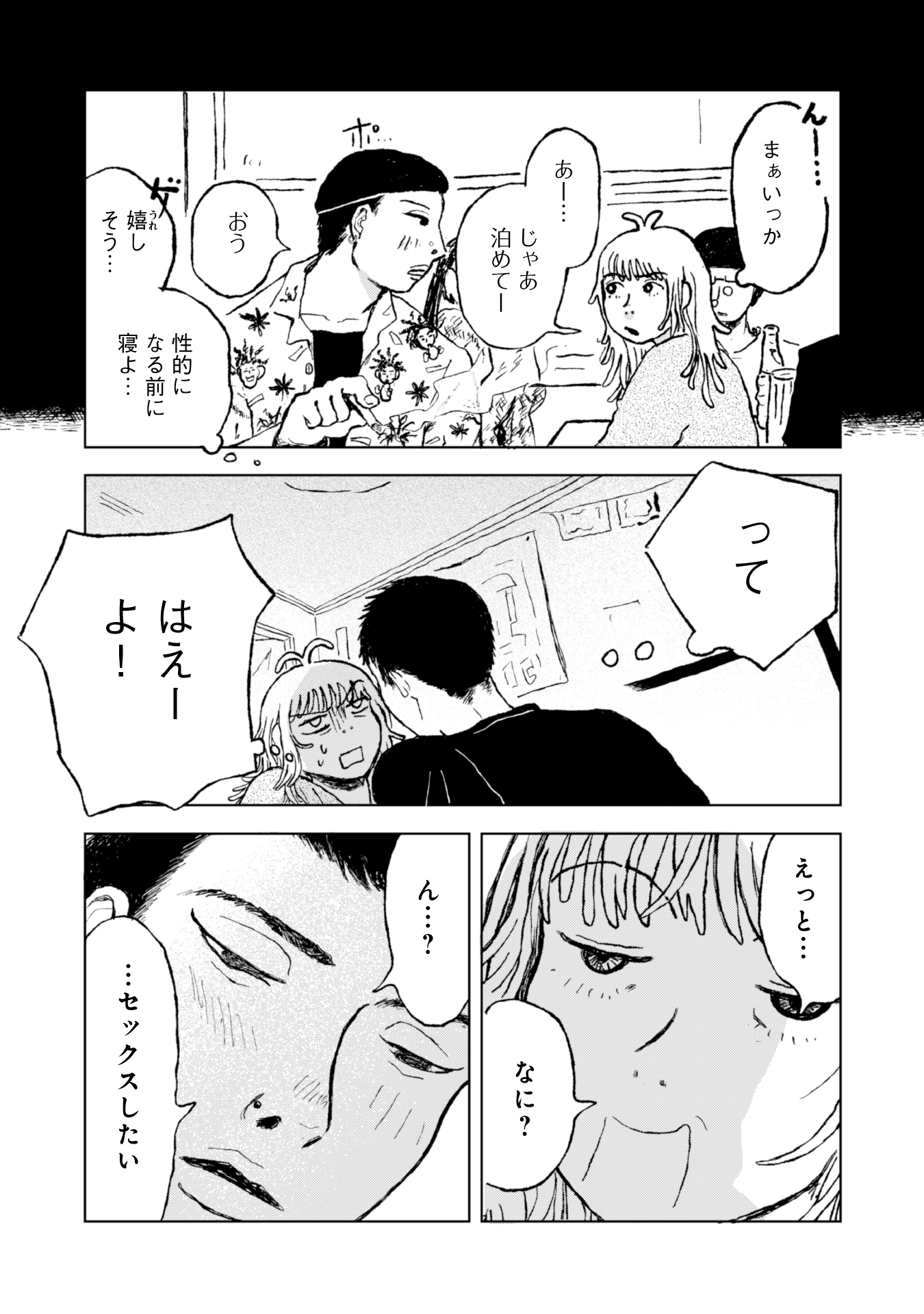 #４