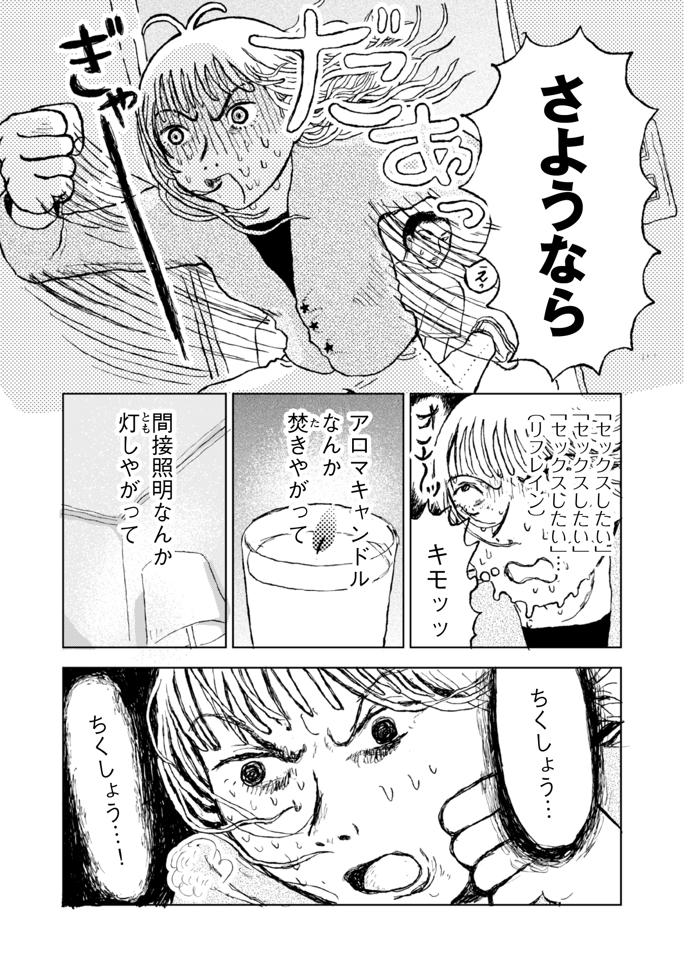 #４