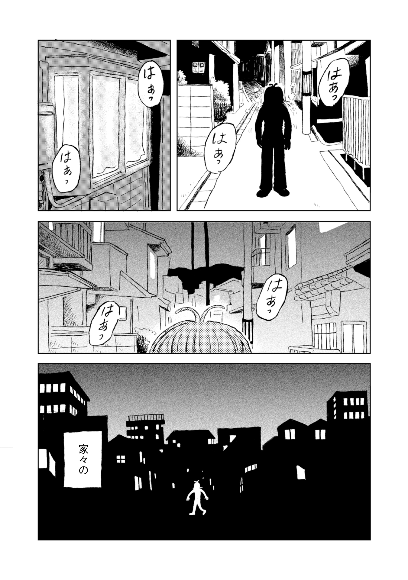 #４