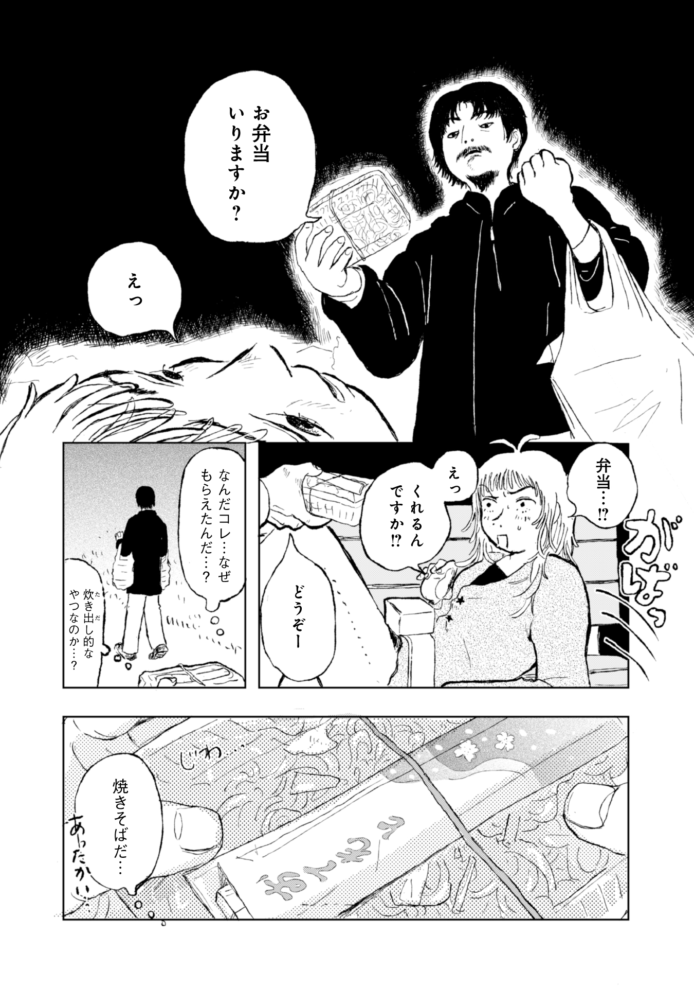 #４