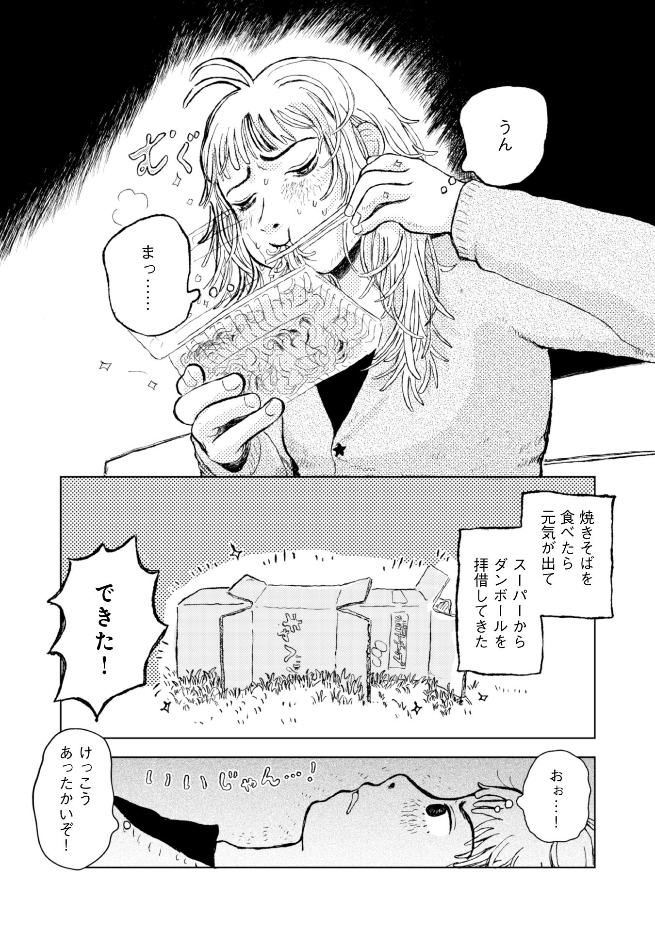 #４