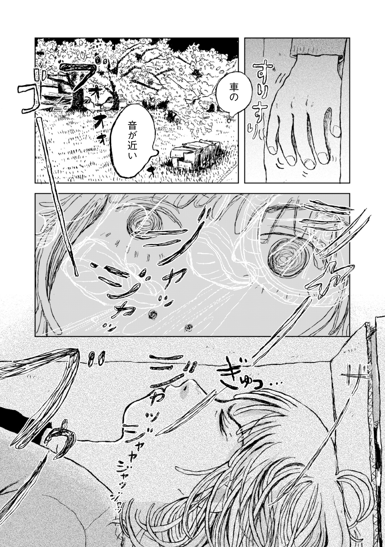 #４