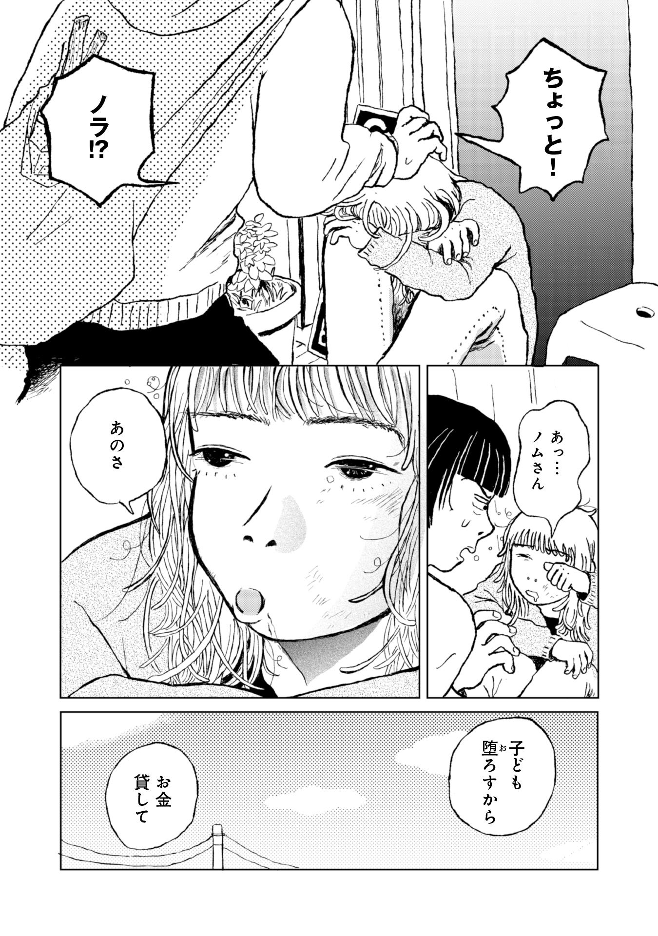 #４