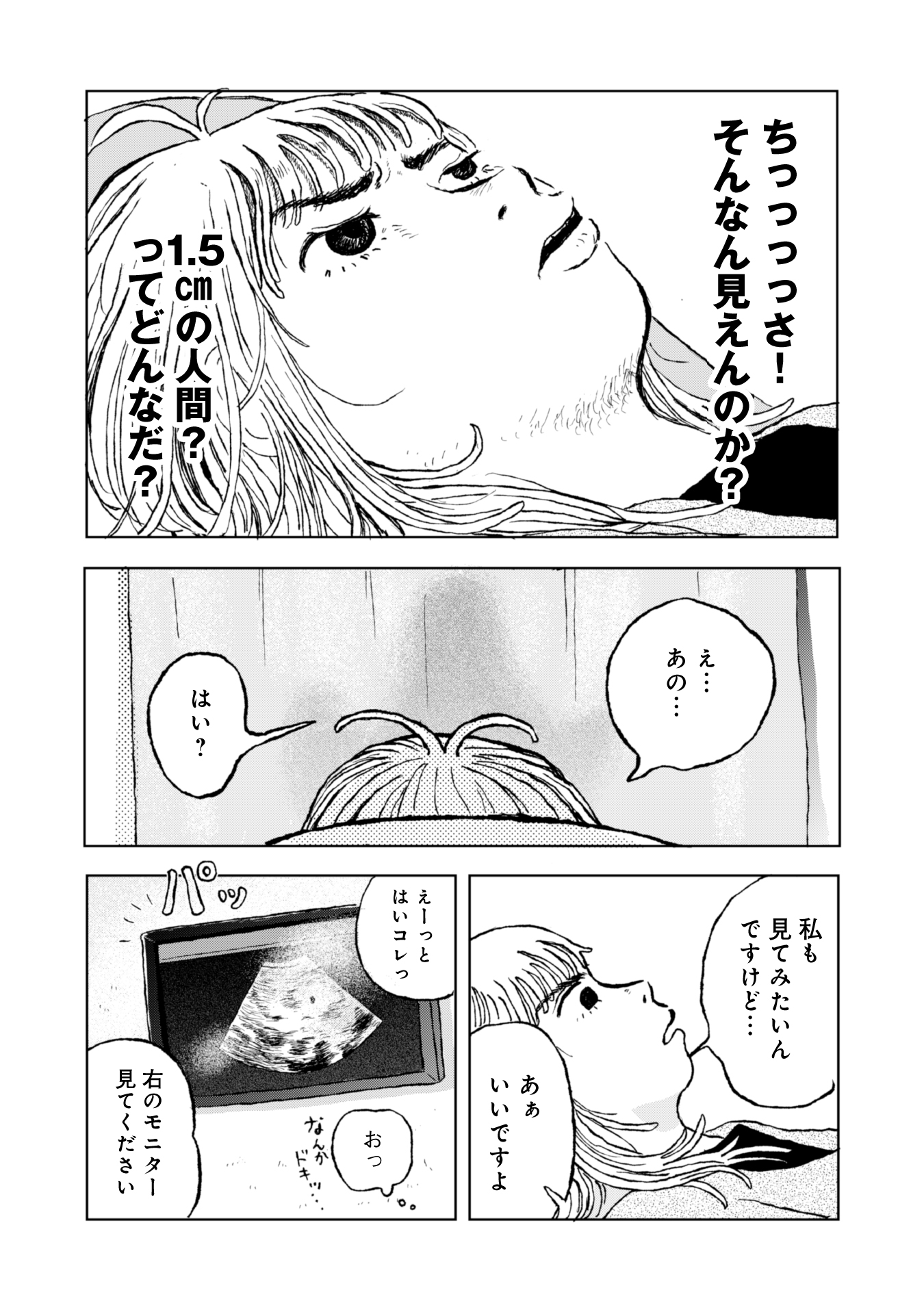 #４