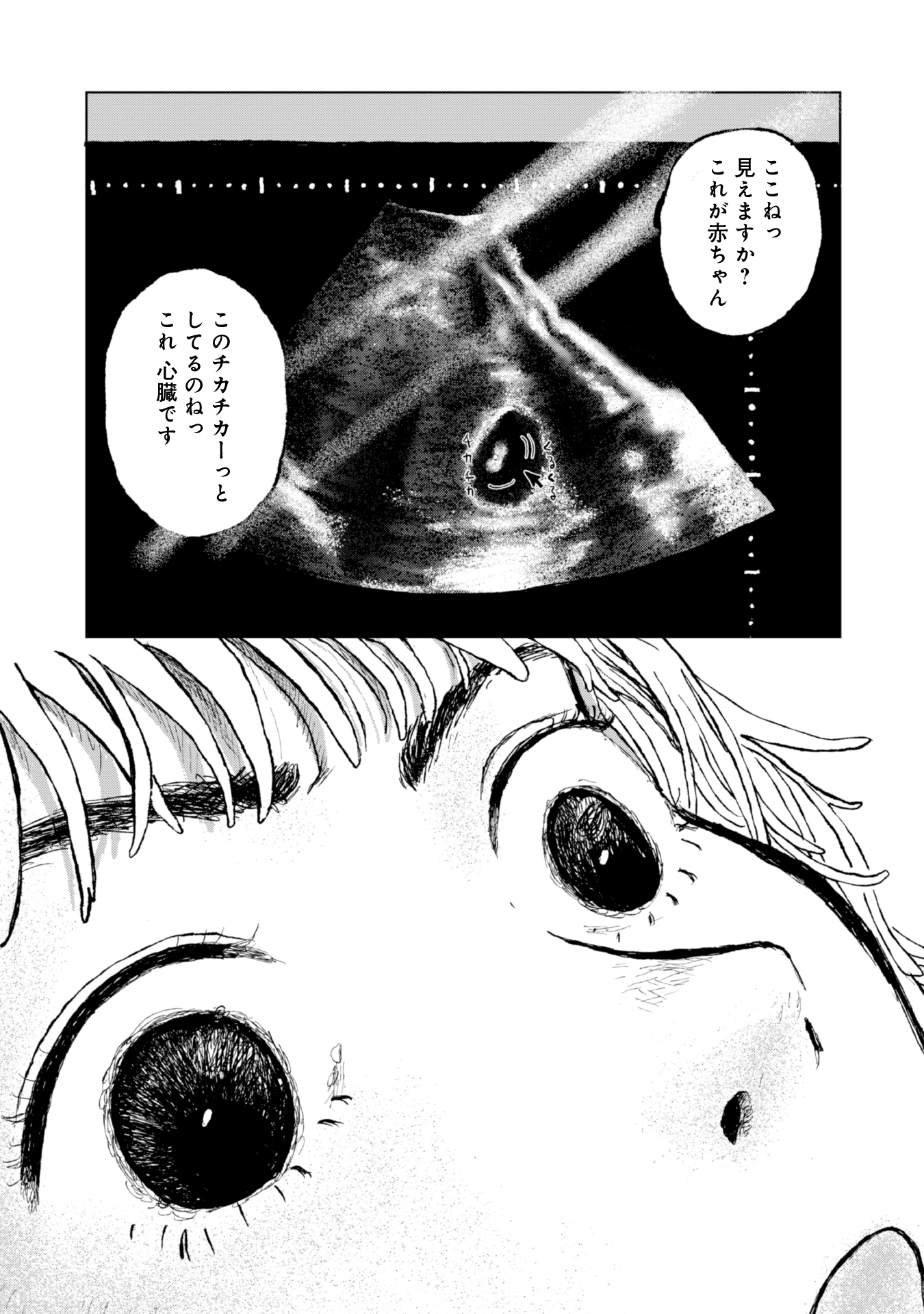 #４