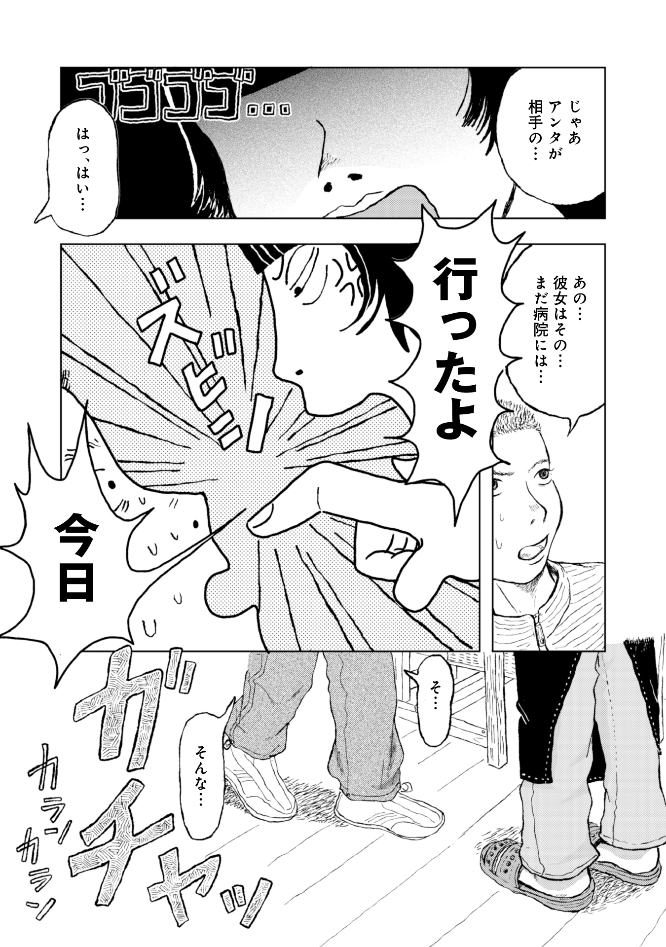 #４