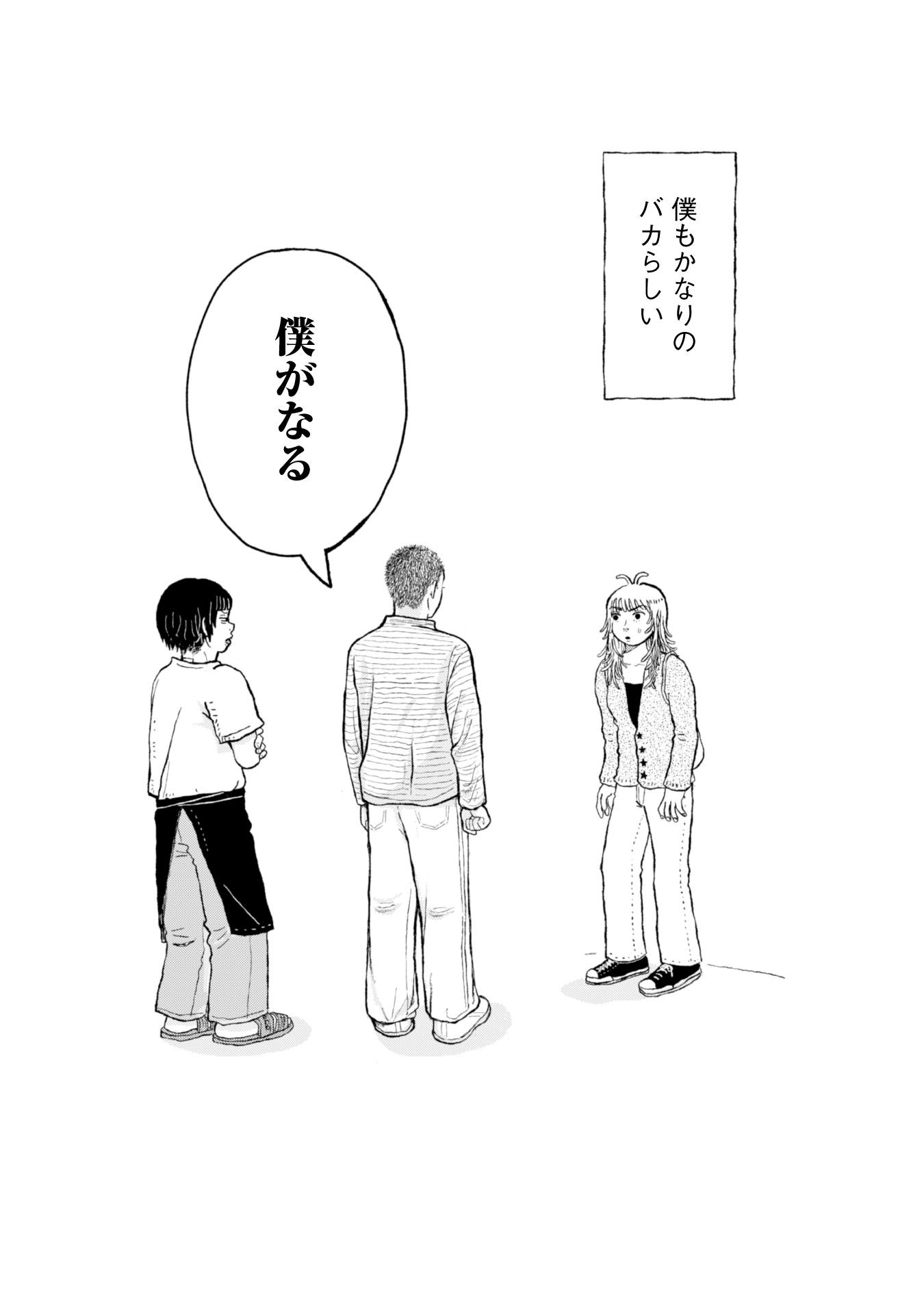 #４