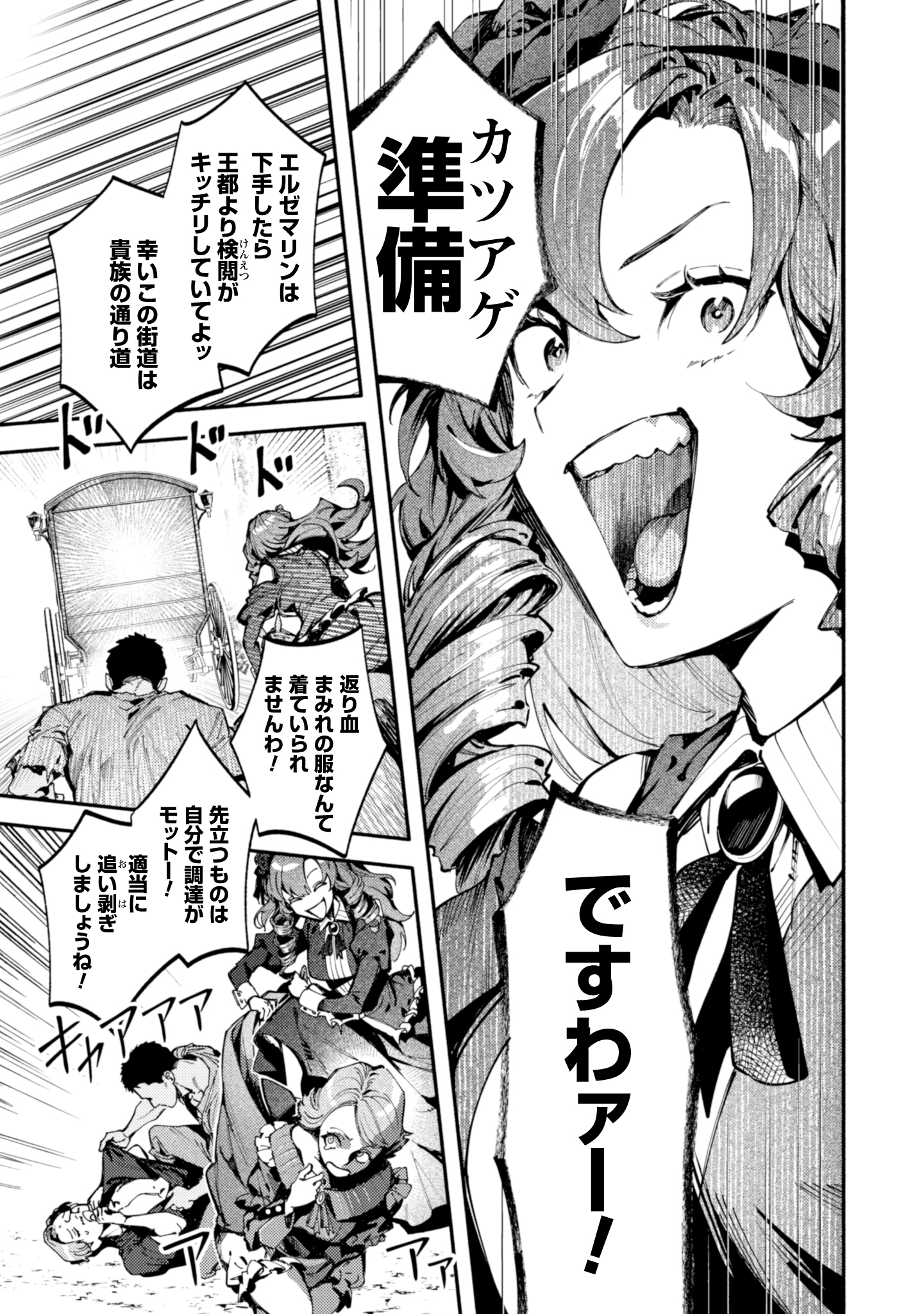 #3