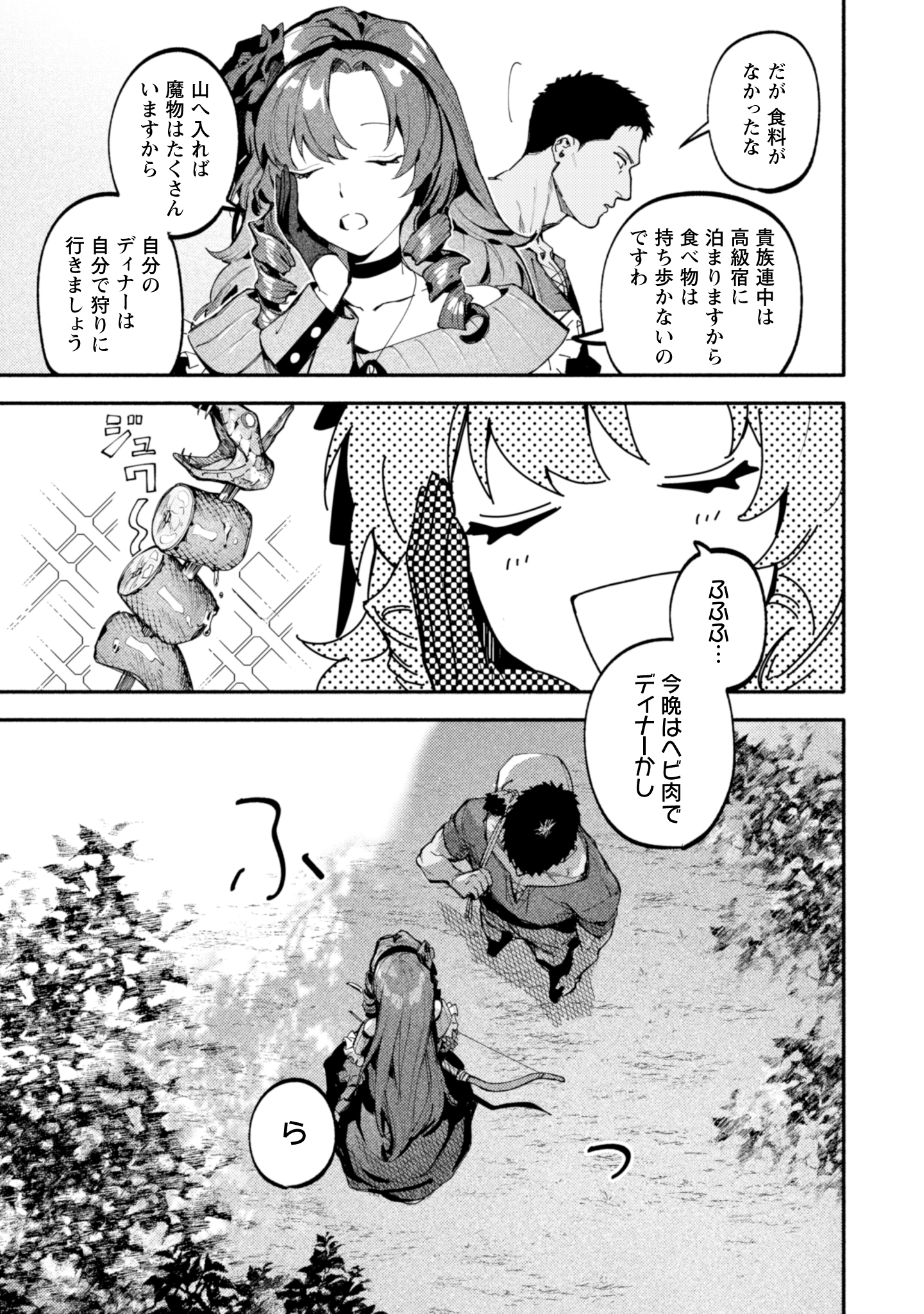 #3