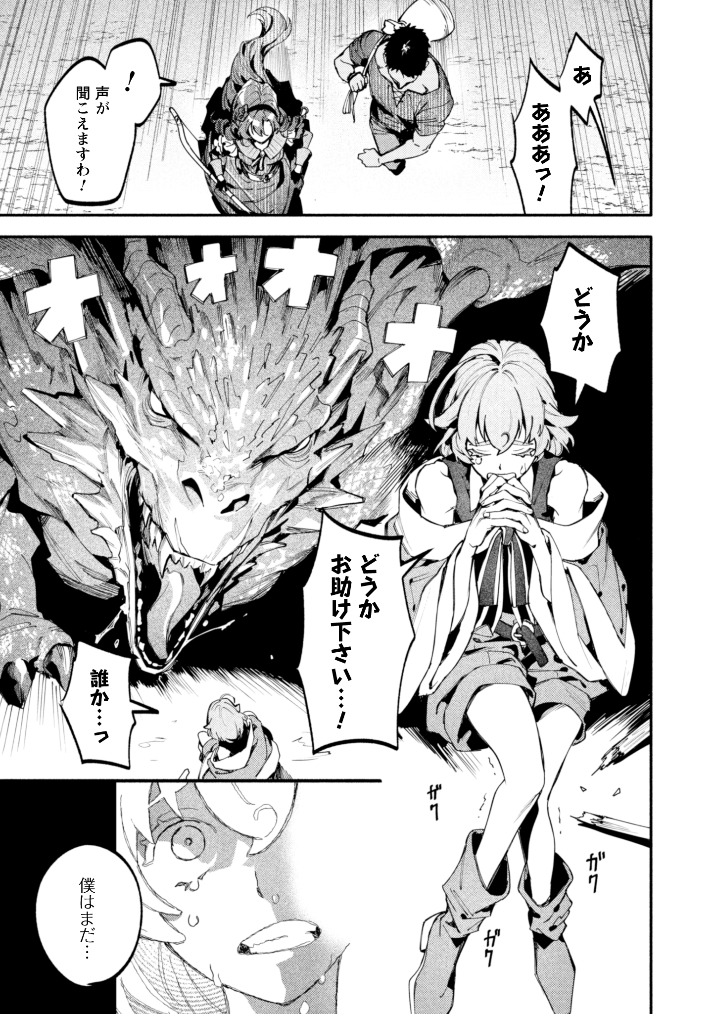 #3