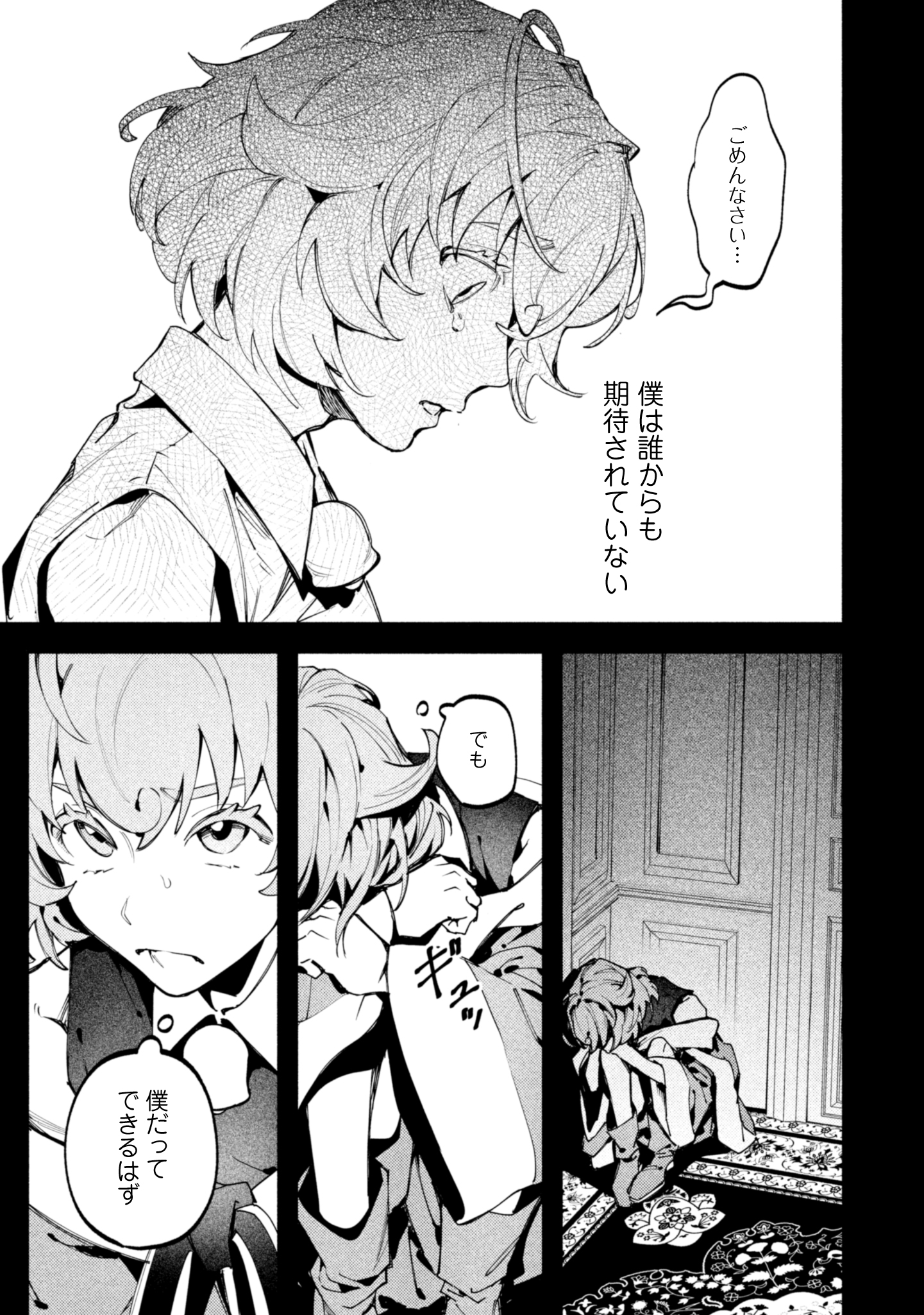 #3