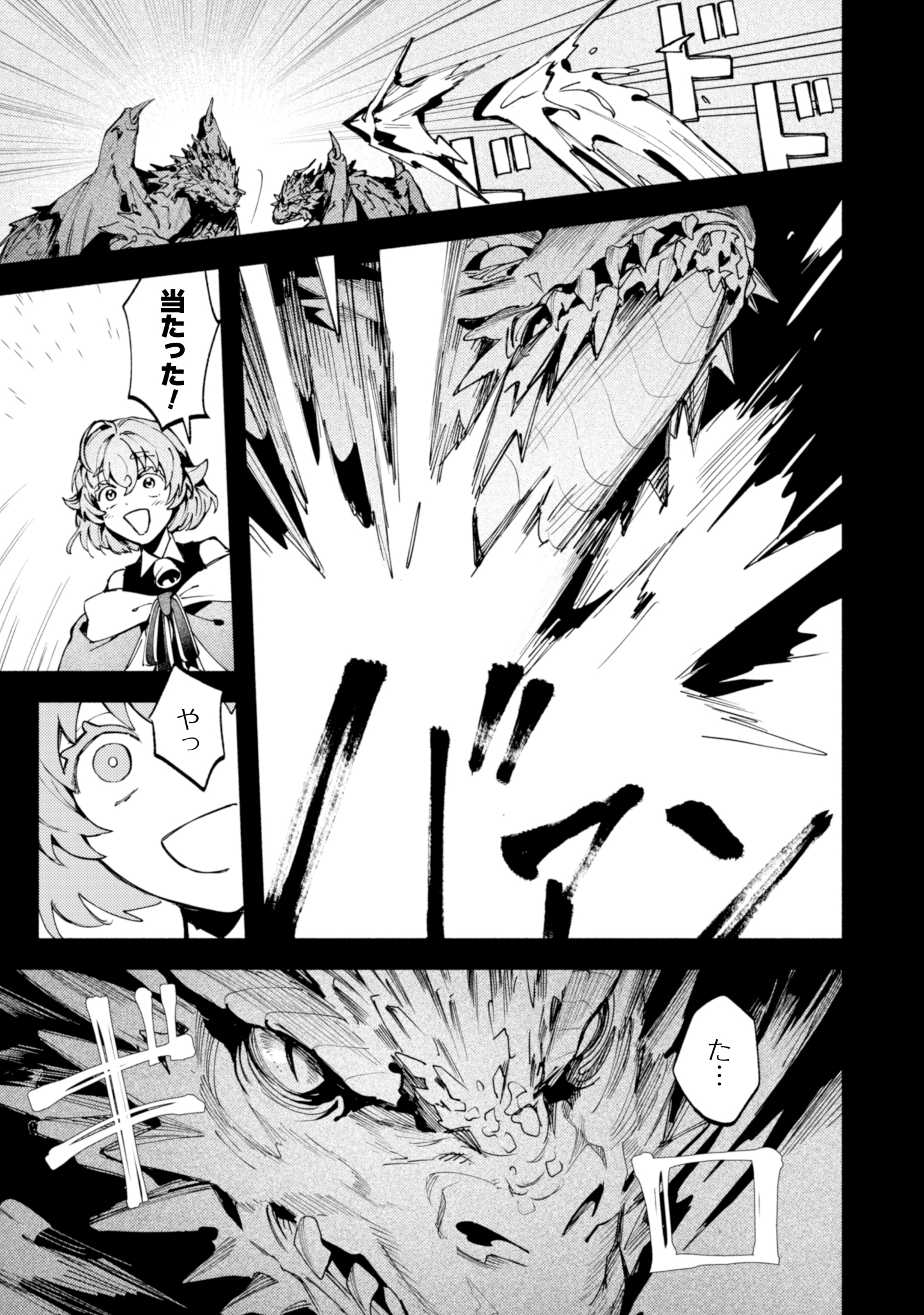 #3