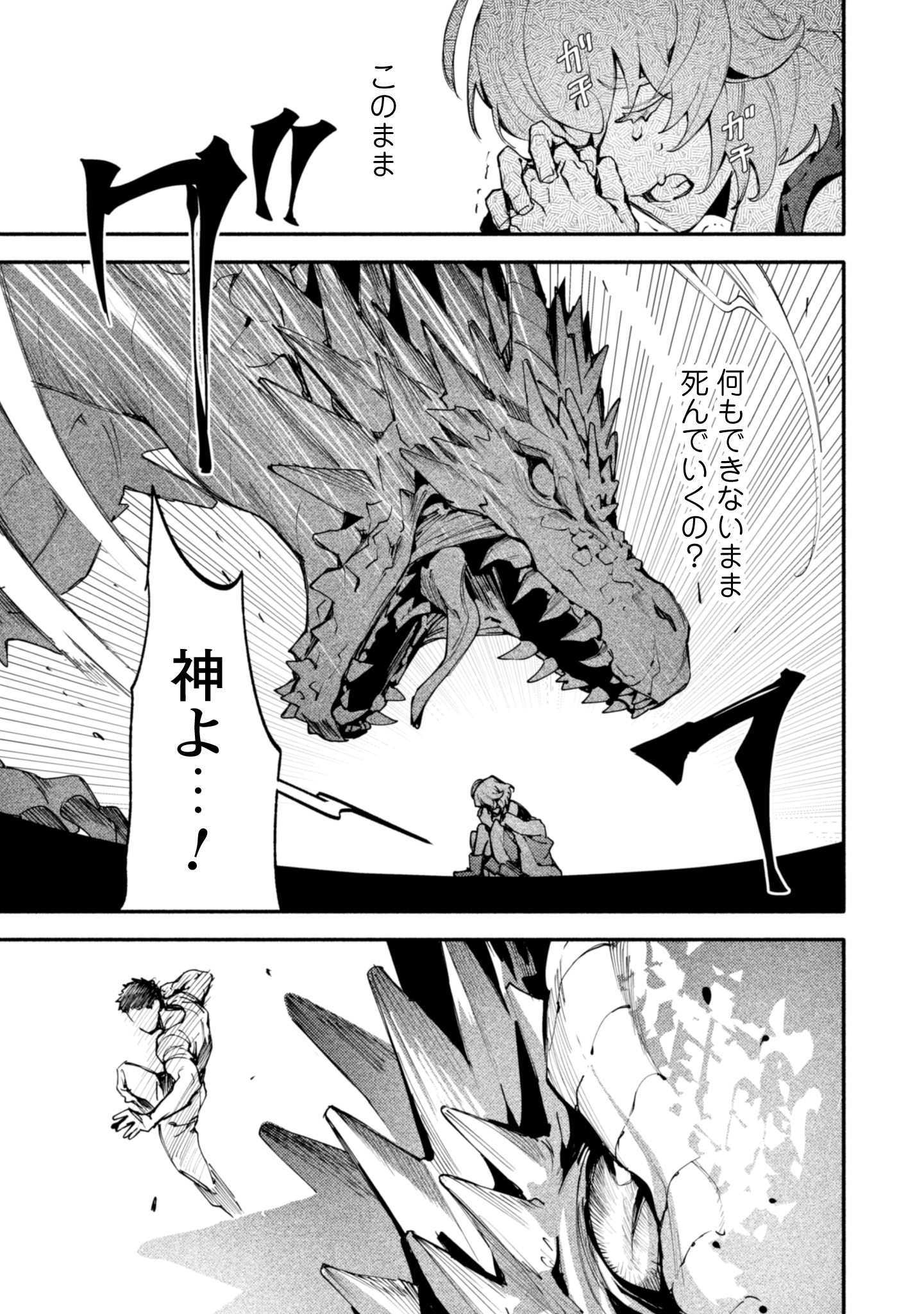 #3