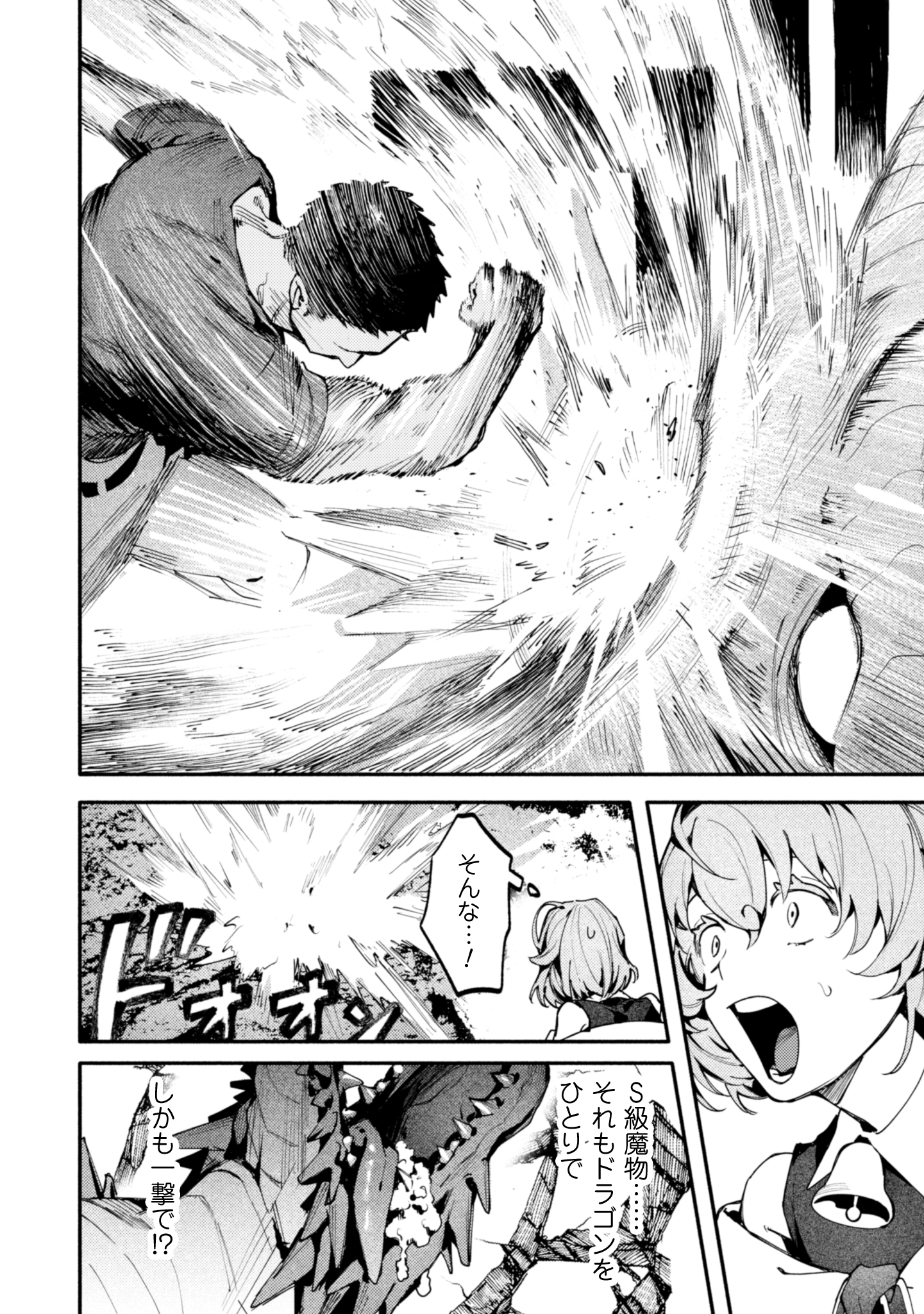 #3
