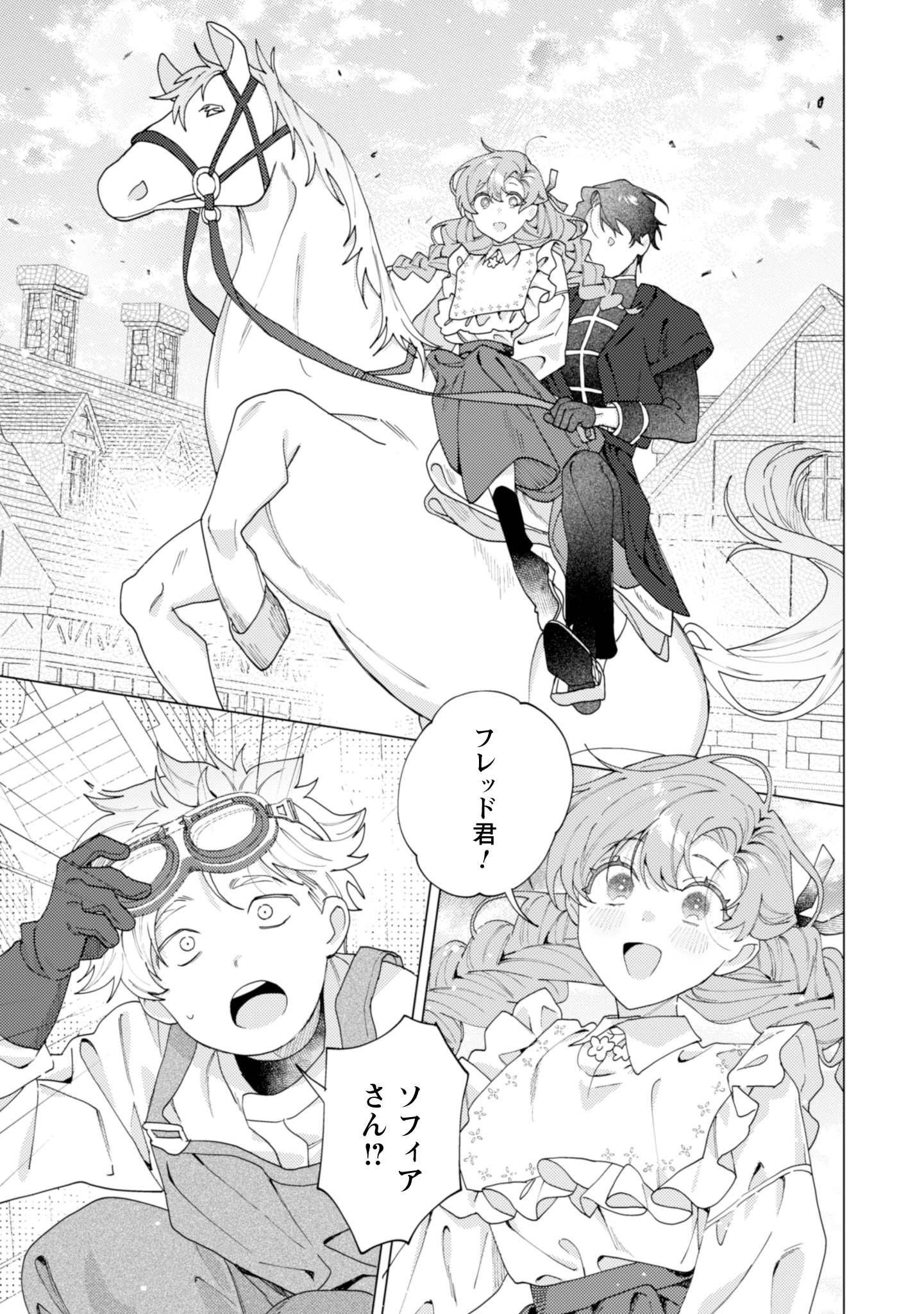 第13話