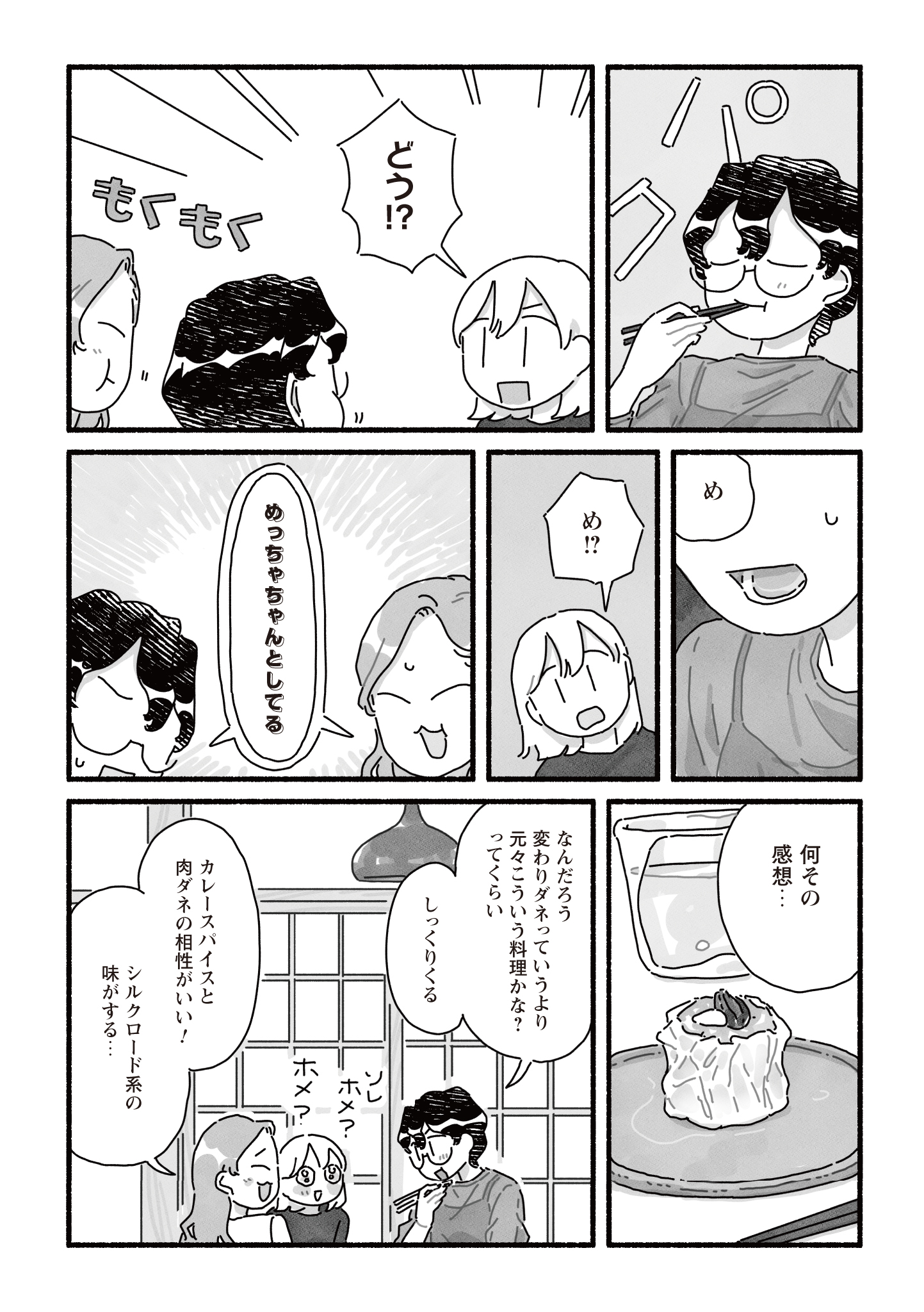 #22