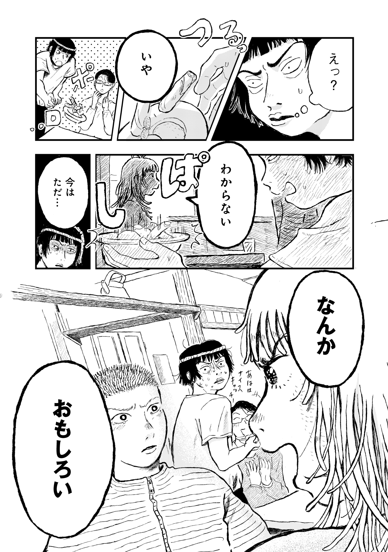 #５