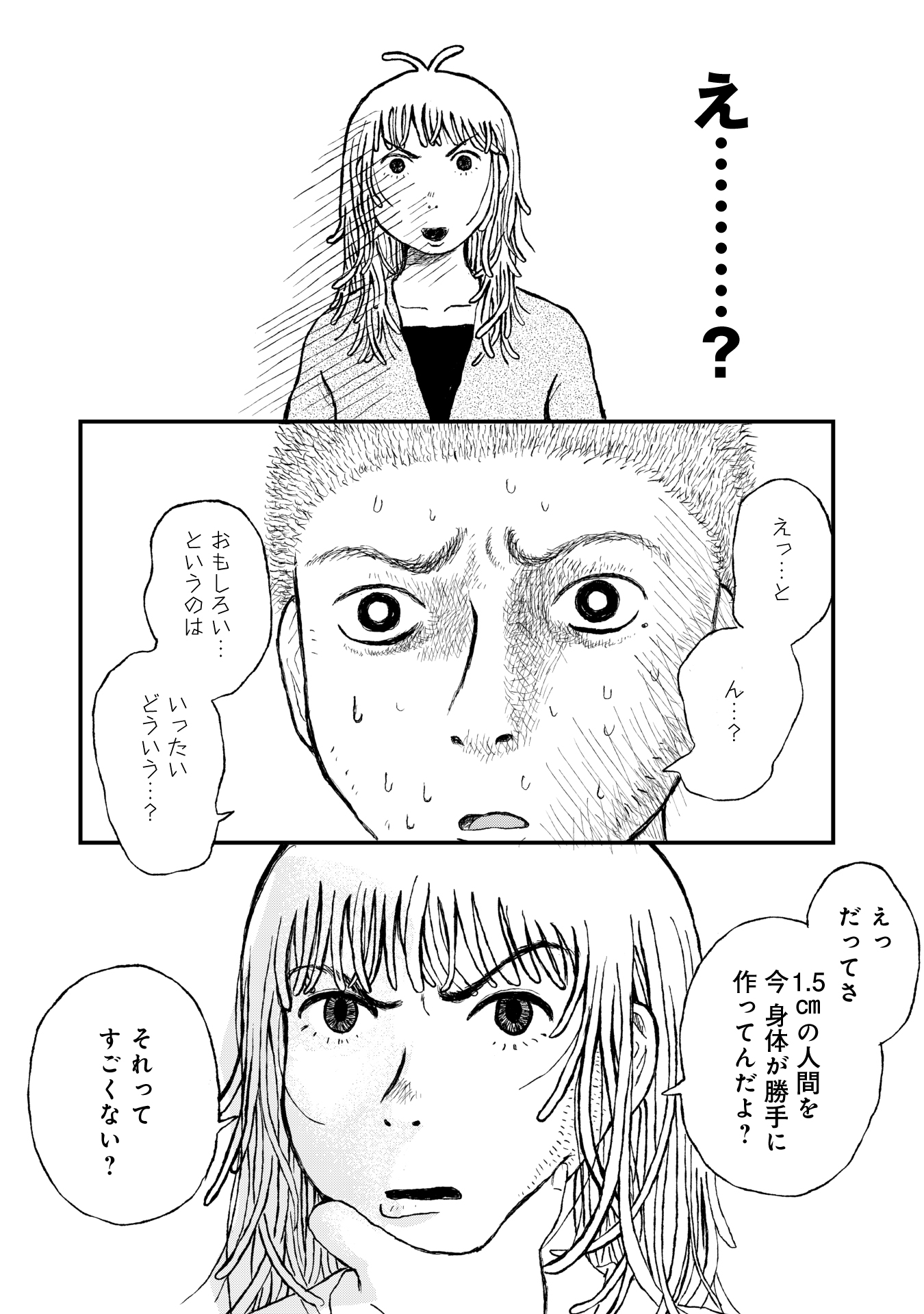 #５