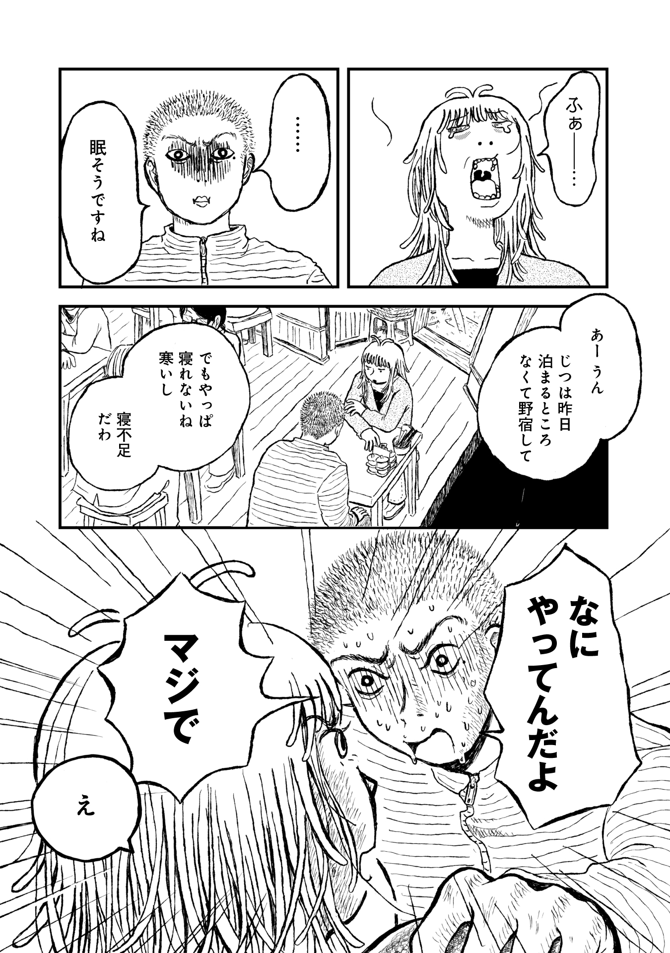 #５