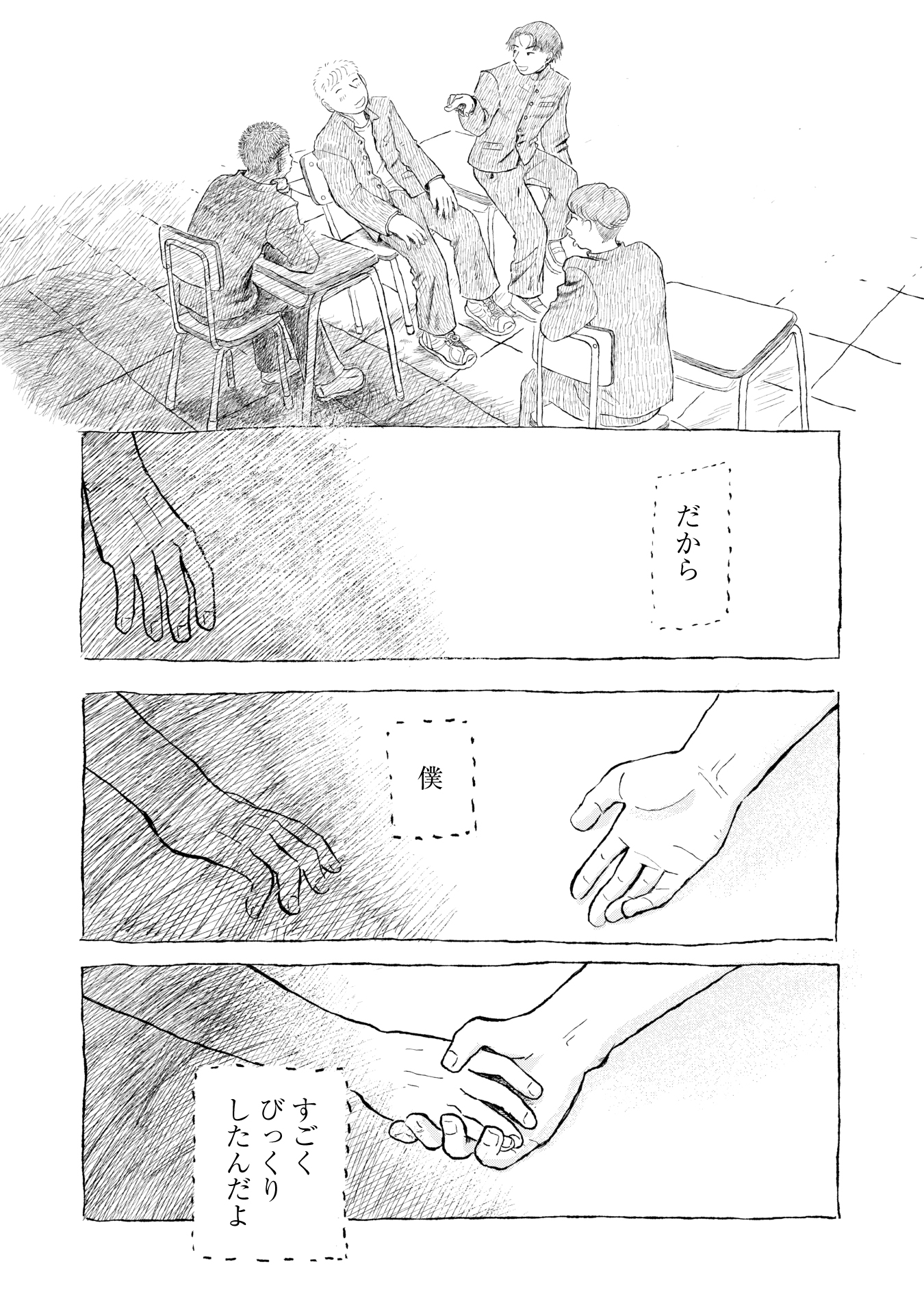 #５