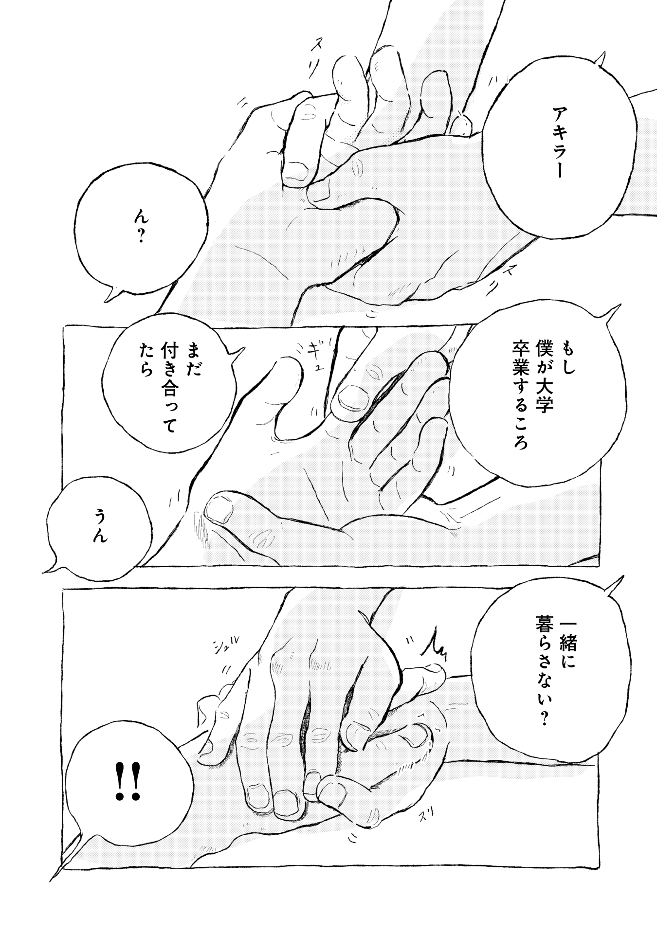 #５