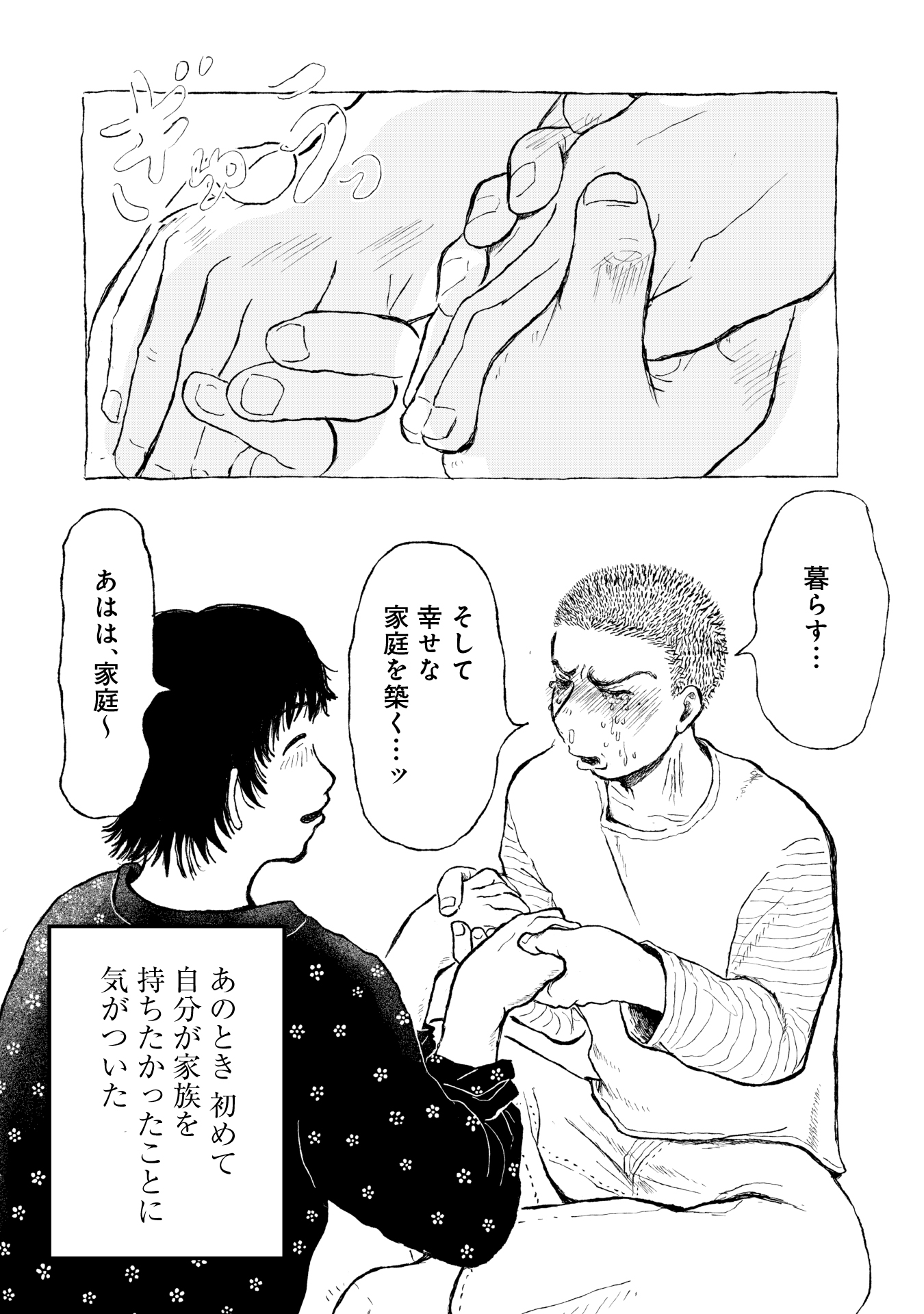 #５