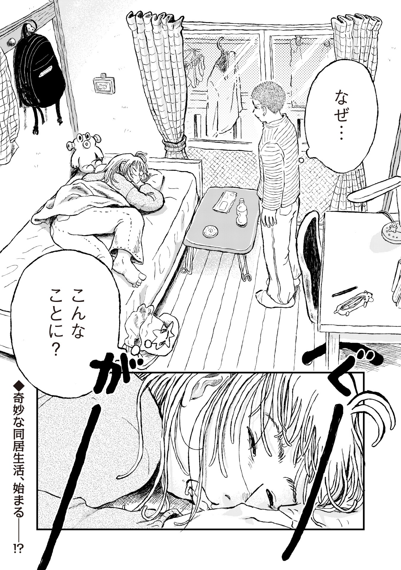 #５