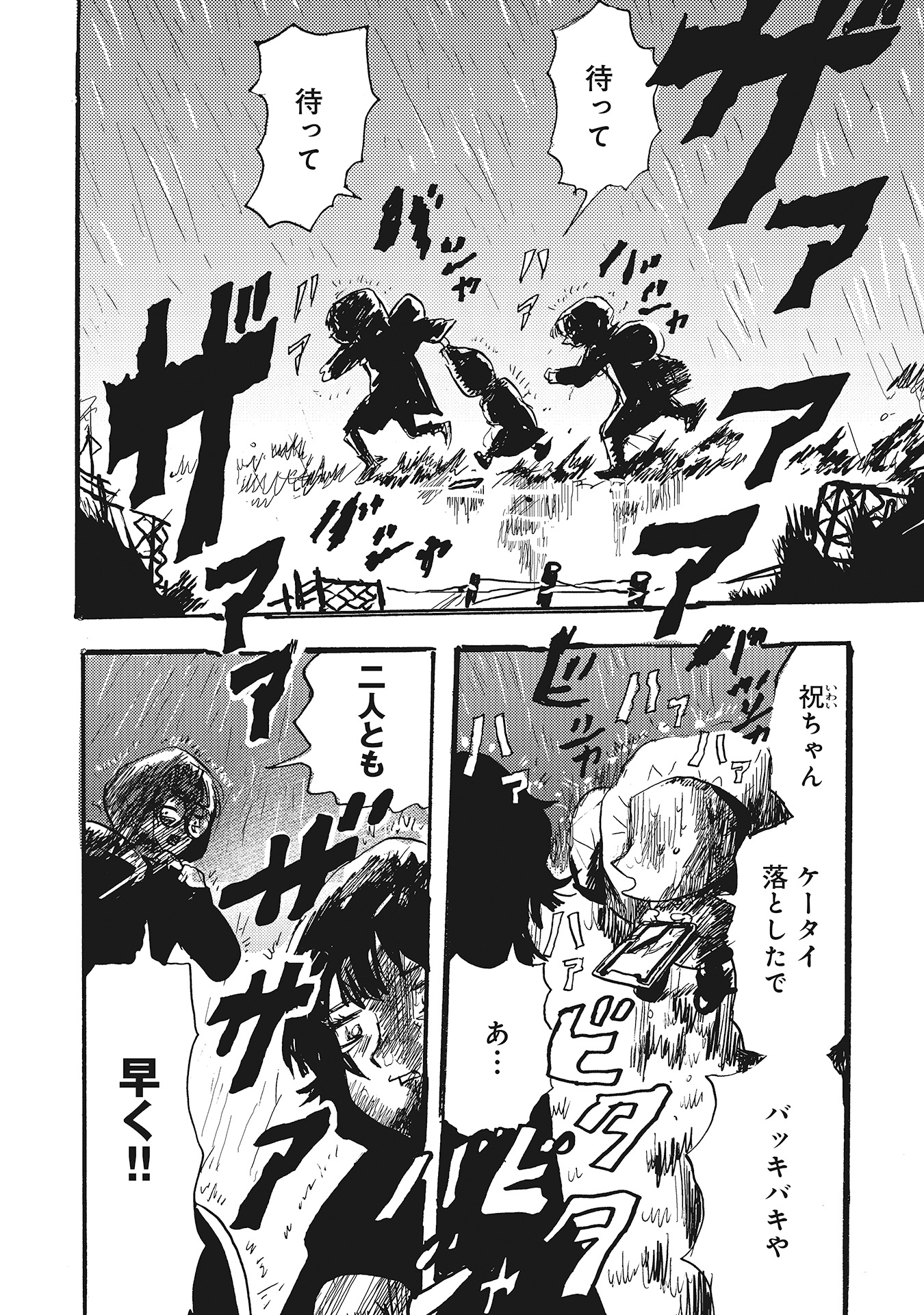 第１5話